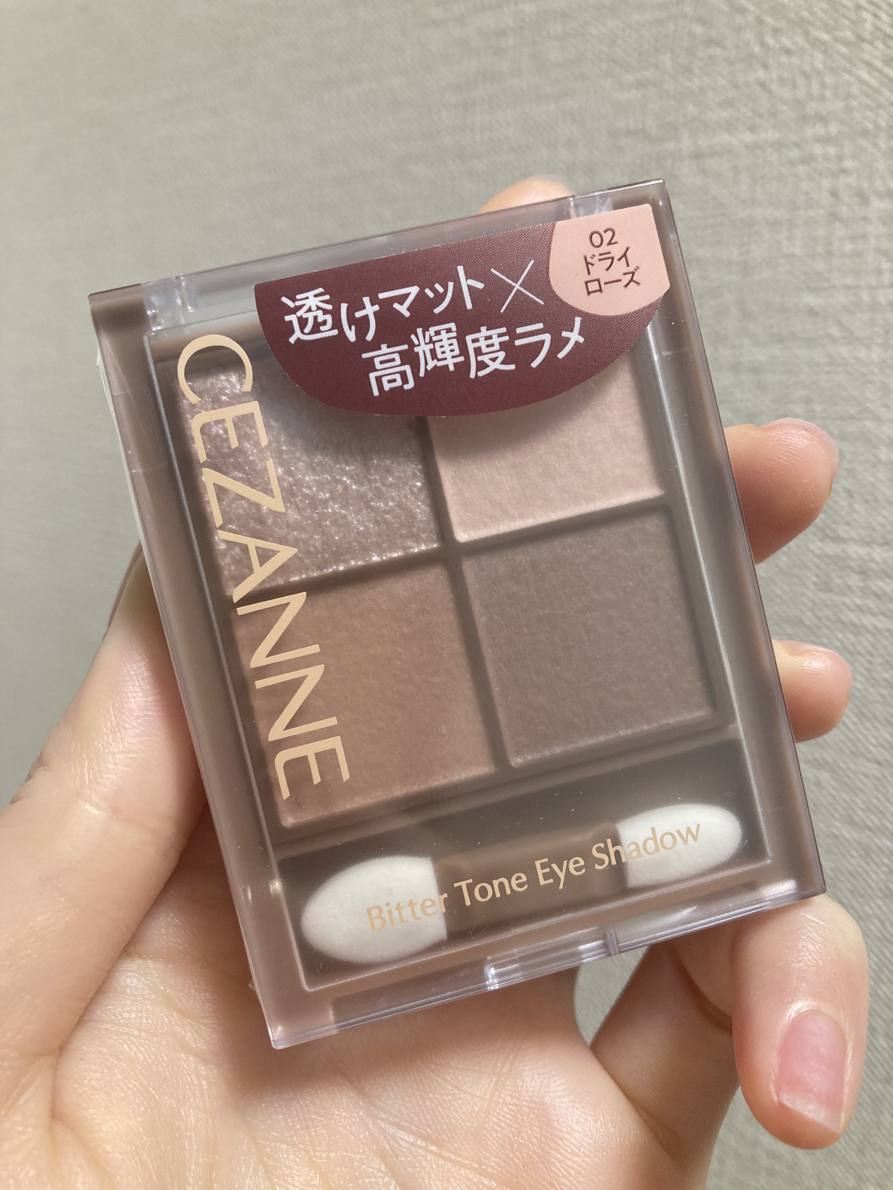 ビタートーンアイシャドウ/CEZANNE/パウダーアイシャドウを使ったクチコミ（2枚目）