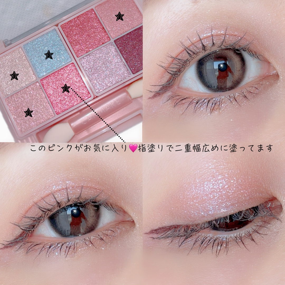 メタルックマスカラ/キャンメイク/マスカラを使ったクチコミ（2枚目）