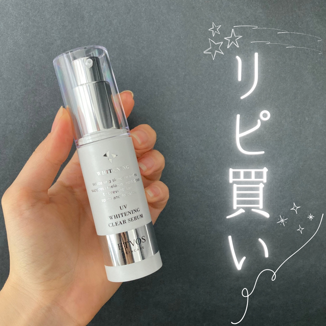 薬用 UVホワイトニングクリアセラム/エトヴォス/日焼け止め・UVケアを使ったクチコミ（1枚目）