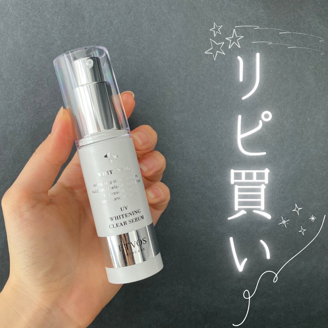 薬用 UVホワイトニングクリアセラム/エトヴォス/日焼け止め・UVケアを使ったクチコミ(1枚目)