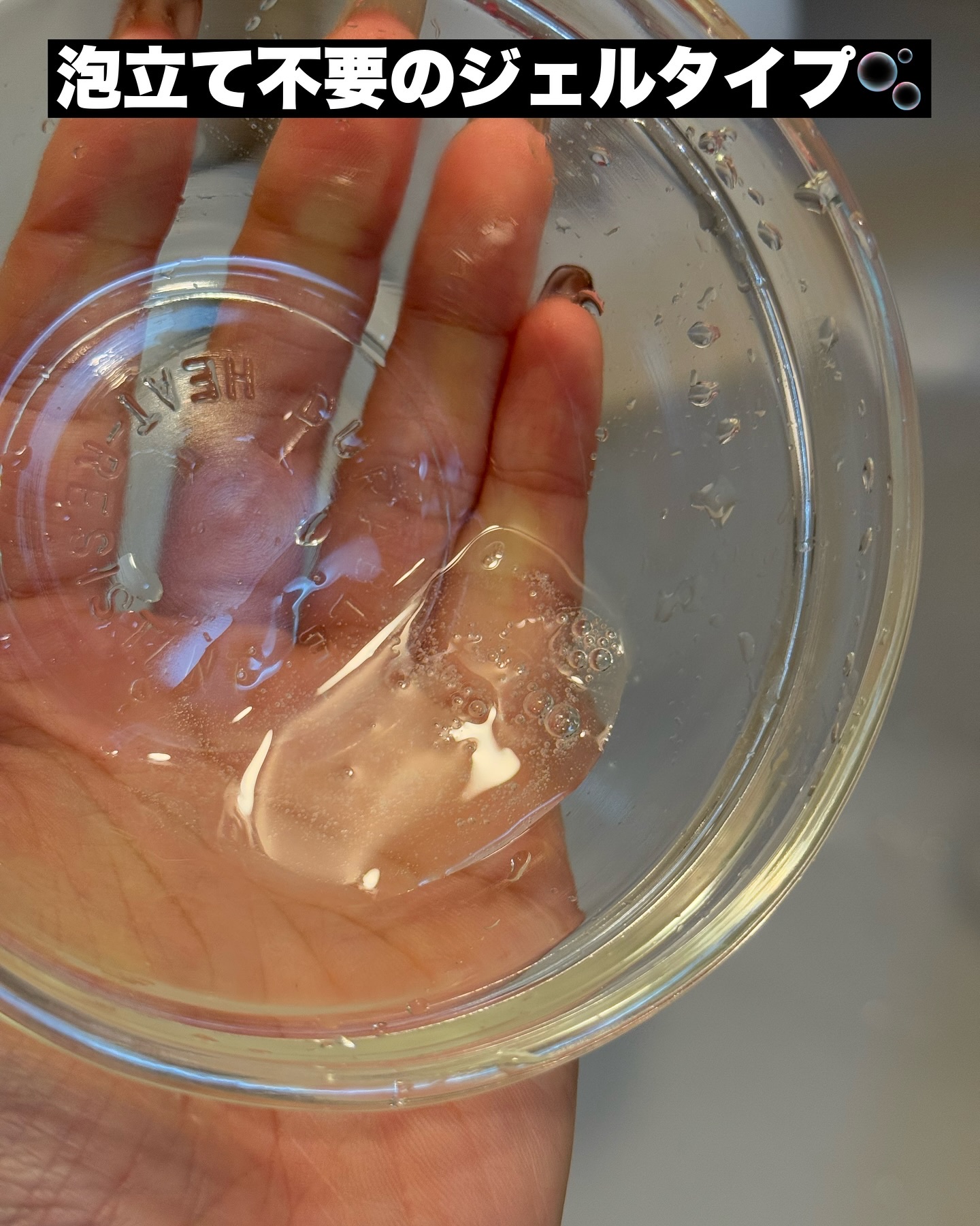 ラビオーム バリアソープ/LABiOME/デリケートゾーンケアを使ったクチコミ（3枚目）