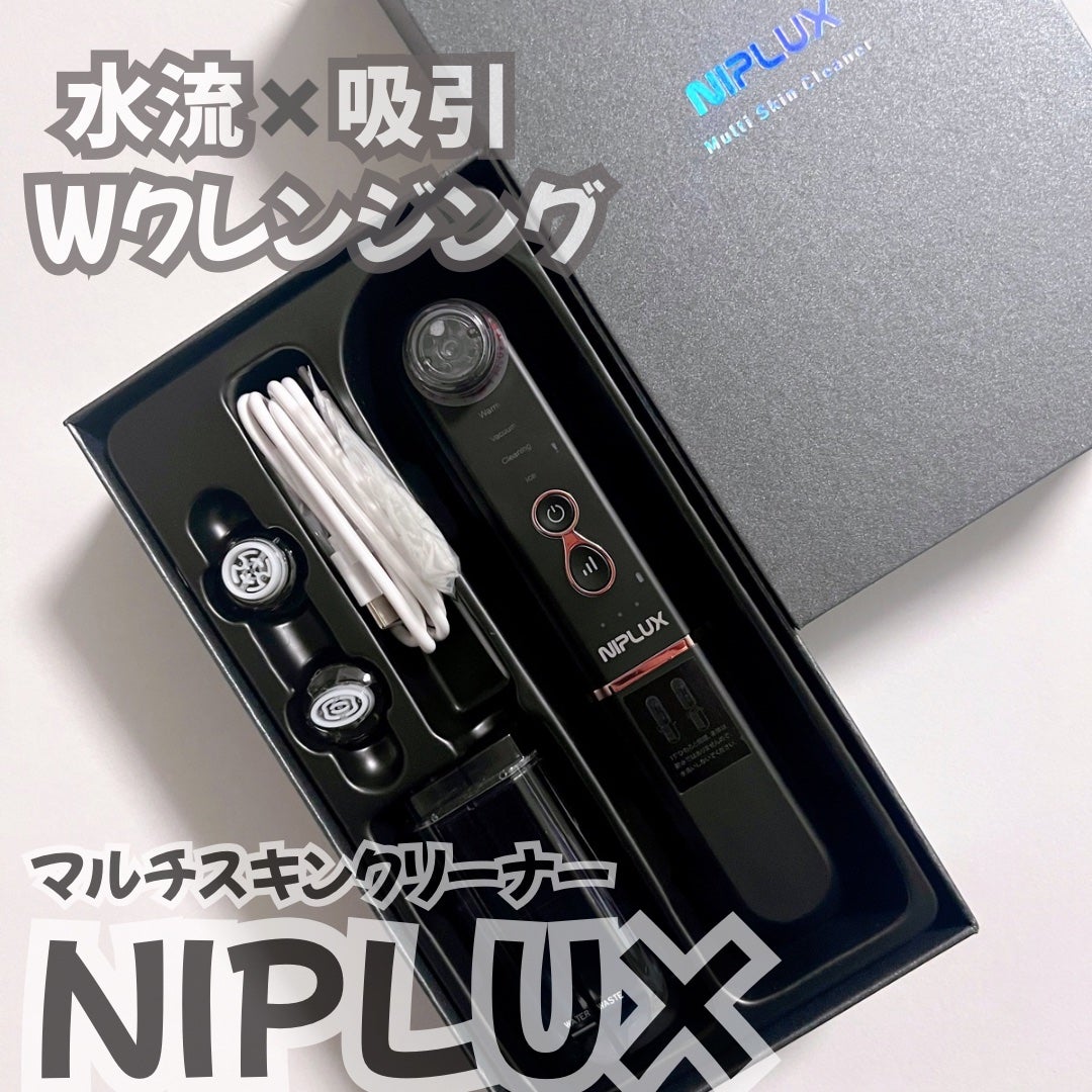 あやこ @フォロバ100 on LIPS 「NIPLUXのマルチスキンクリーナー、使ってみたら予想以上に良..」(1枚目)