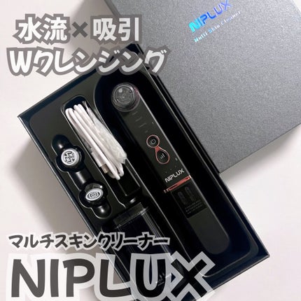 あやこ @フォロバ100 on LIPS 「NIPLUXのマルチスキンクリーナー、使ってみたら予想以上に良..」(1枚目)