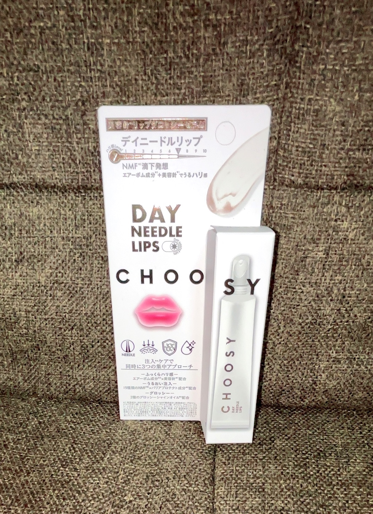 デイニードルリップ/CHOOSY/リップ美容液を使ったクチコミ（1枚目）