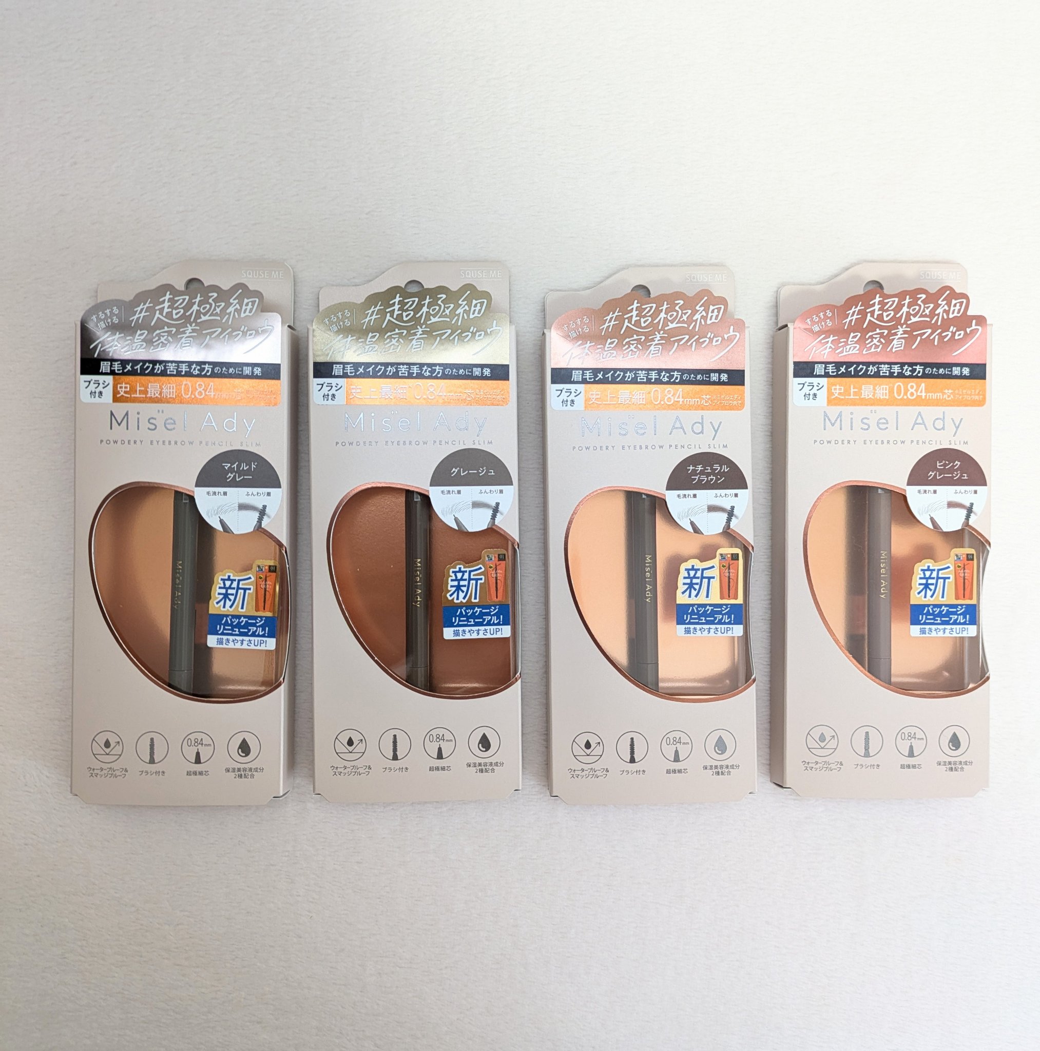 パウダリーアイブロウペンシルスリム/ミゼルエディ/アイブロウペンシルを使ったクチコミ（1枚目）