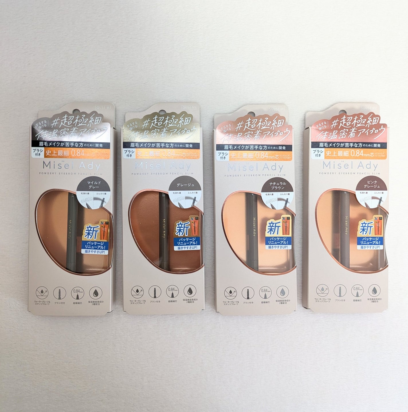 パウダリーアイブロウペンシルスリム/ミゼルエディ/アイブロウペンシルを使ったクチコミ(1枚目)