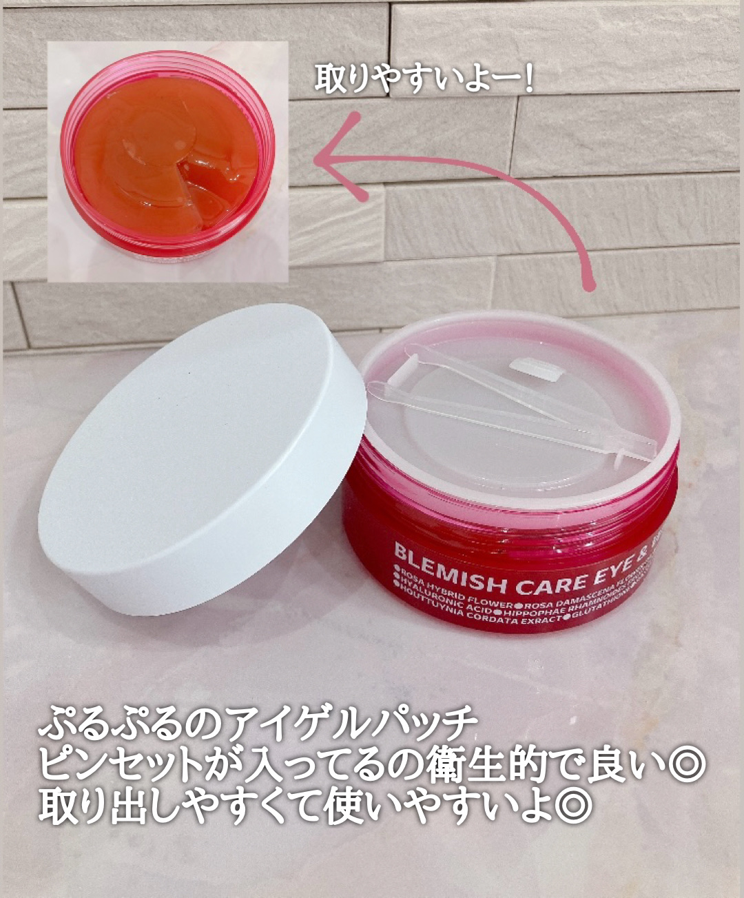 ブレミッシュケアアップ セラム/ISOI/美容液を使ったクチコミ（3枚目）