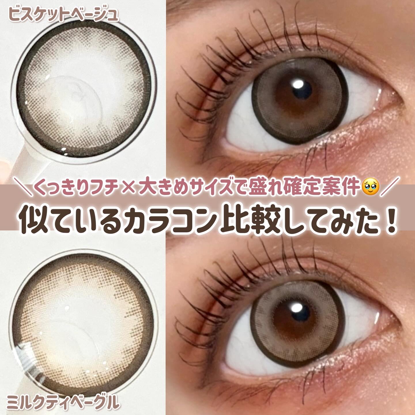 eye closet 1DAY/EYE CLOSET/ワンデー（１DAY）カラコンを使ったクチコミ（1枚目）
