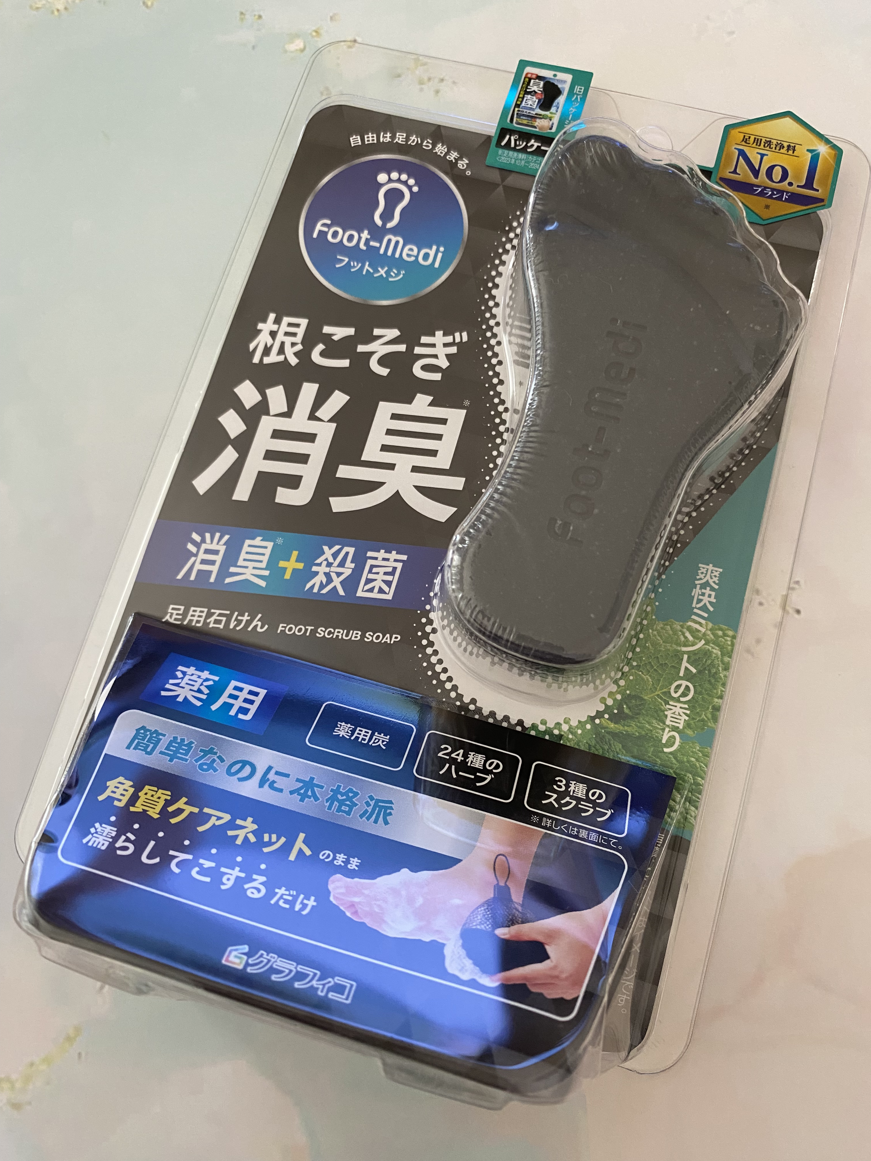 薬用 フットソープD1 爽快ミント/フットメジ/レッグ・フットケアを使ったクチコミ（1枚目）