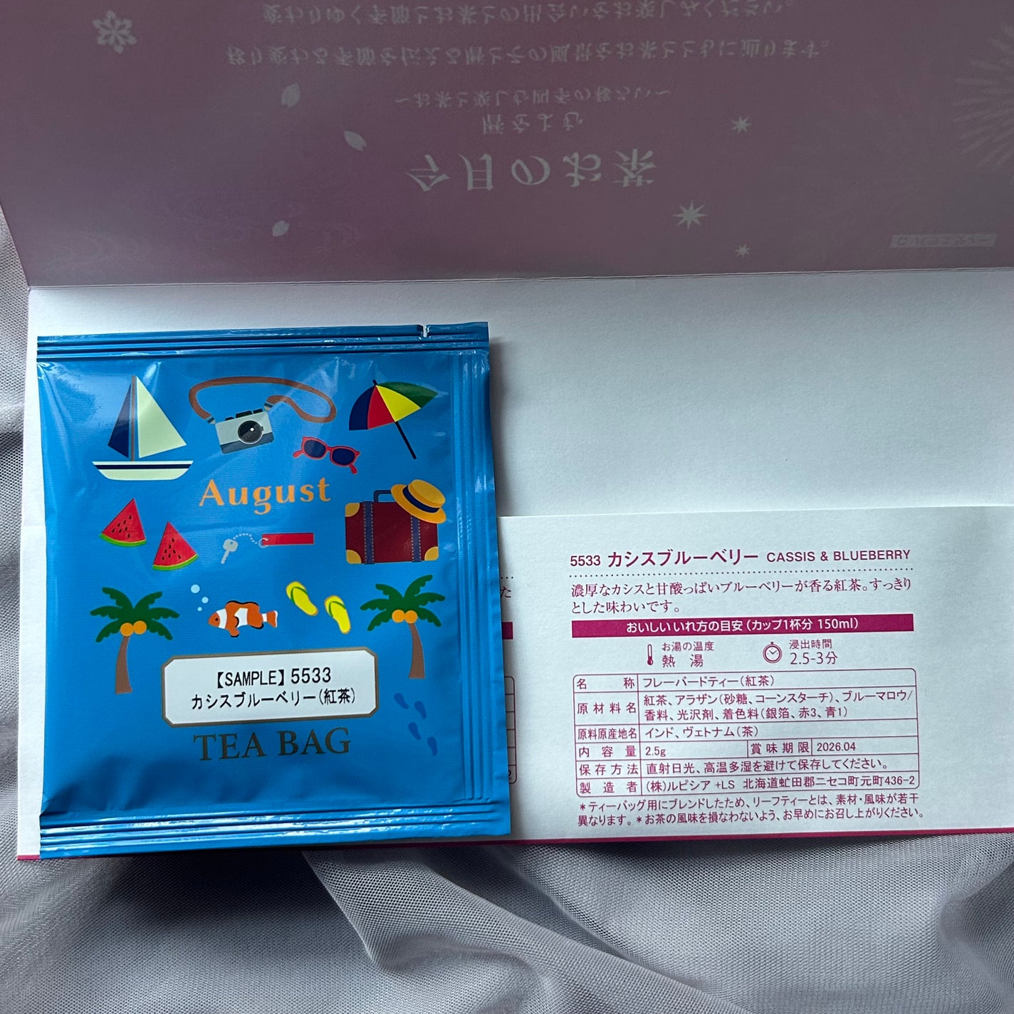 紅茶/LUPICIA/ドリンクを使ったクチコミ(1枚目)