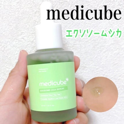 エクソソームシカ アンプル/MEDICUBE/美容液を使ったクチコミ(1枚目)