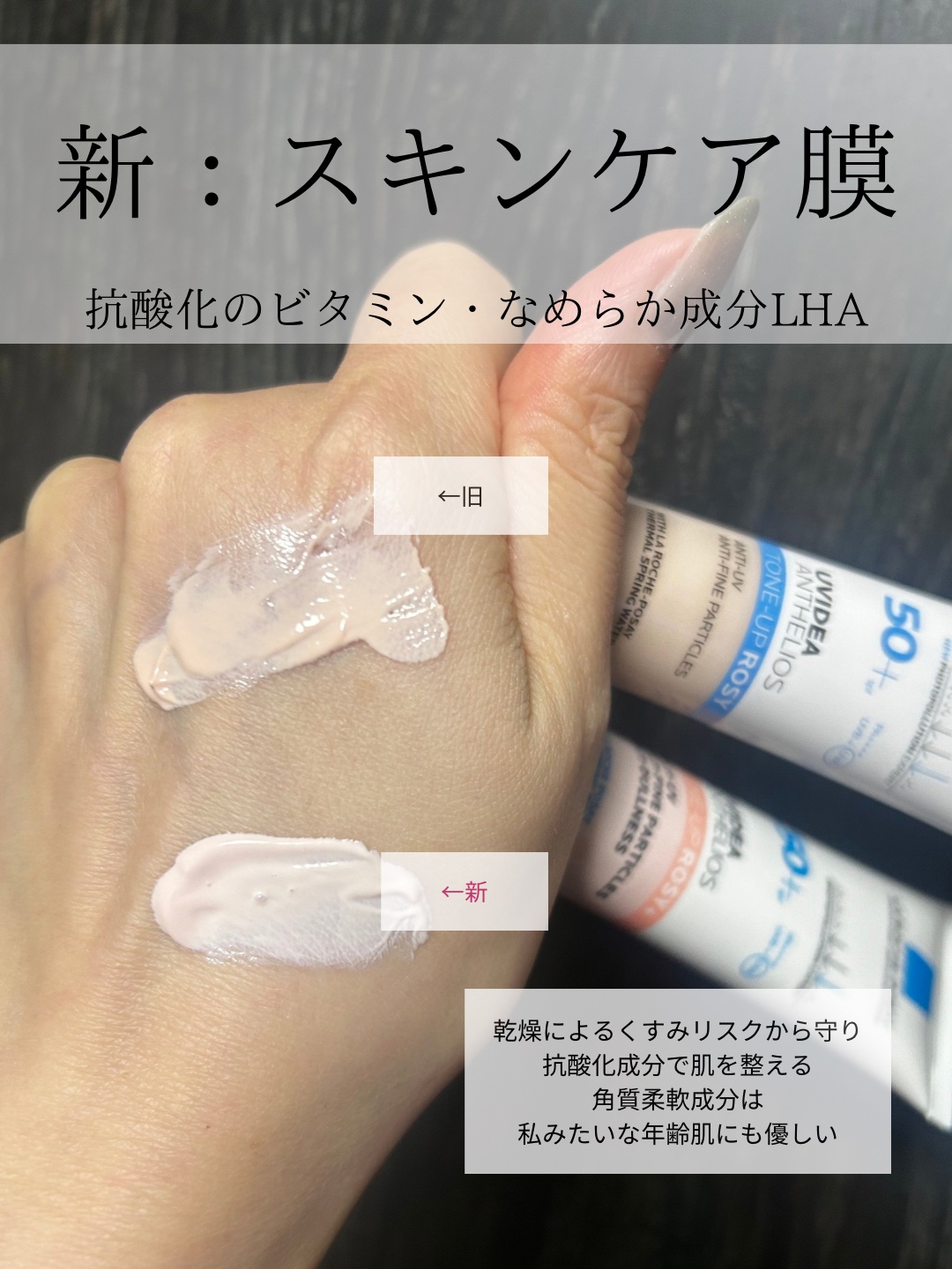 シカプラスト リペアクリーム B5+	/ラ ロッシュ ポゼ/フェイスクリームを使ったクチコミ（3枚目）