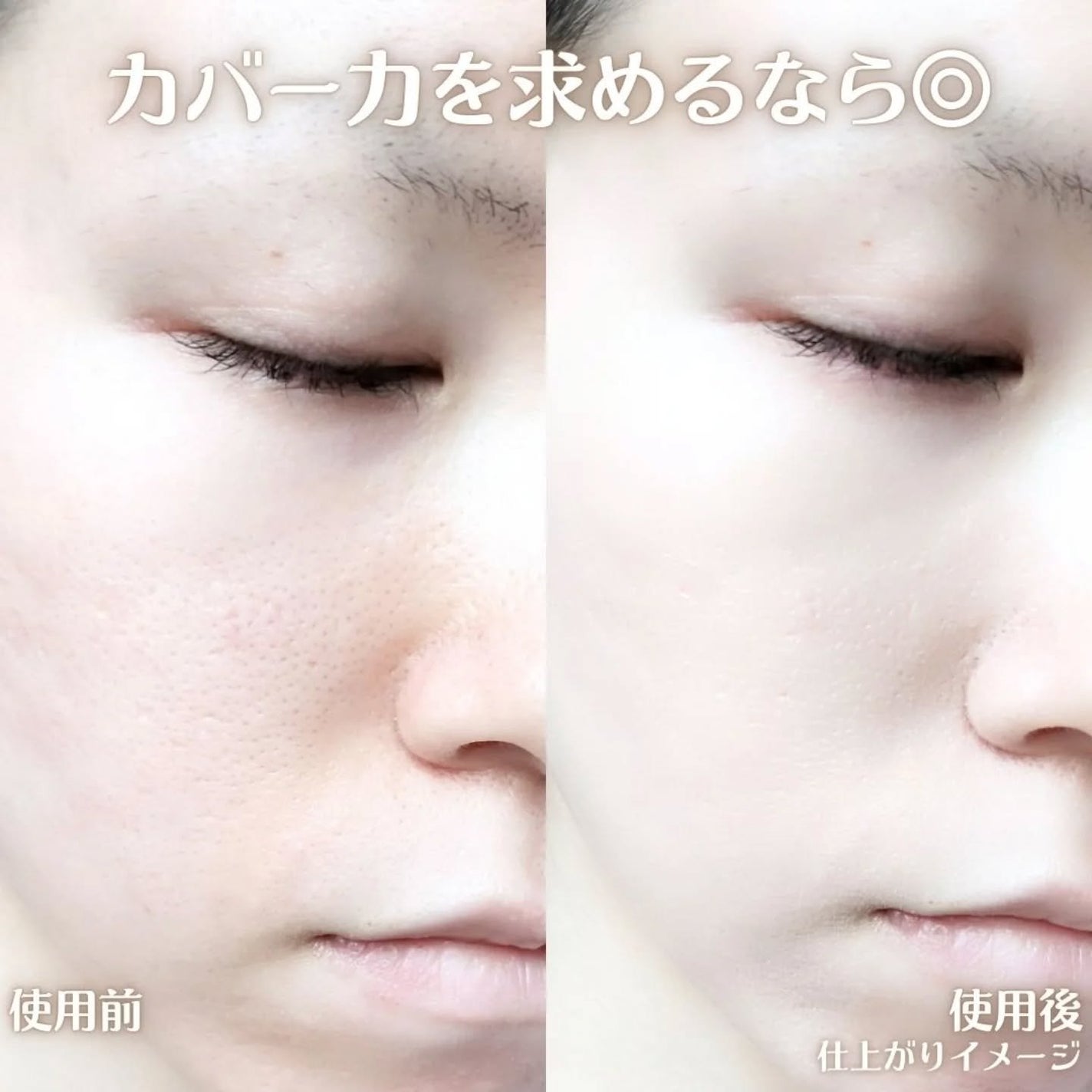 キル カバー ファンウェア クッション ザ オリジナル/CLIO/クッションファンデーションを使ったクチコミ(5枚目)