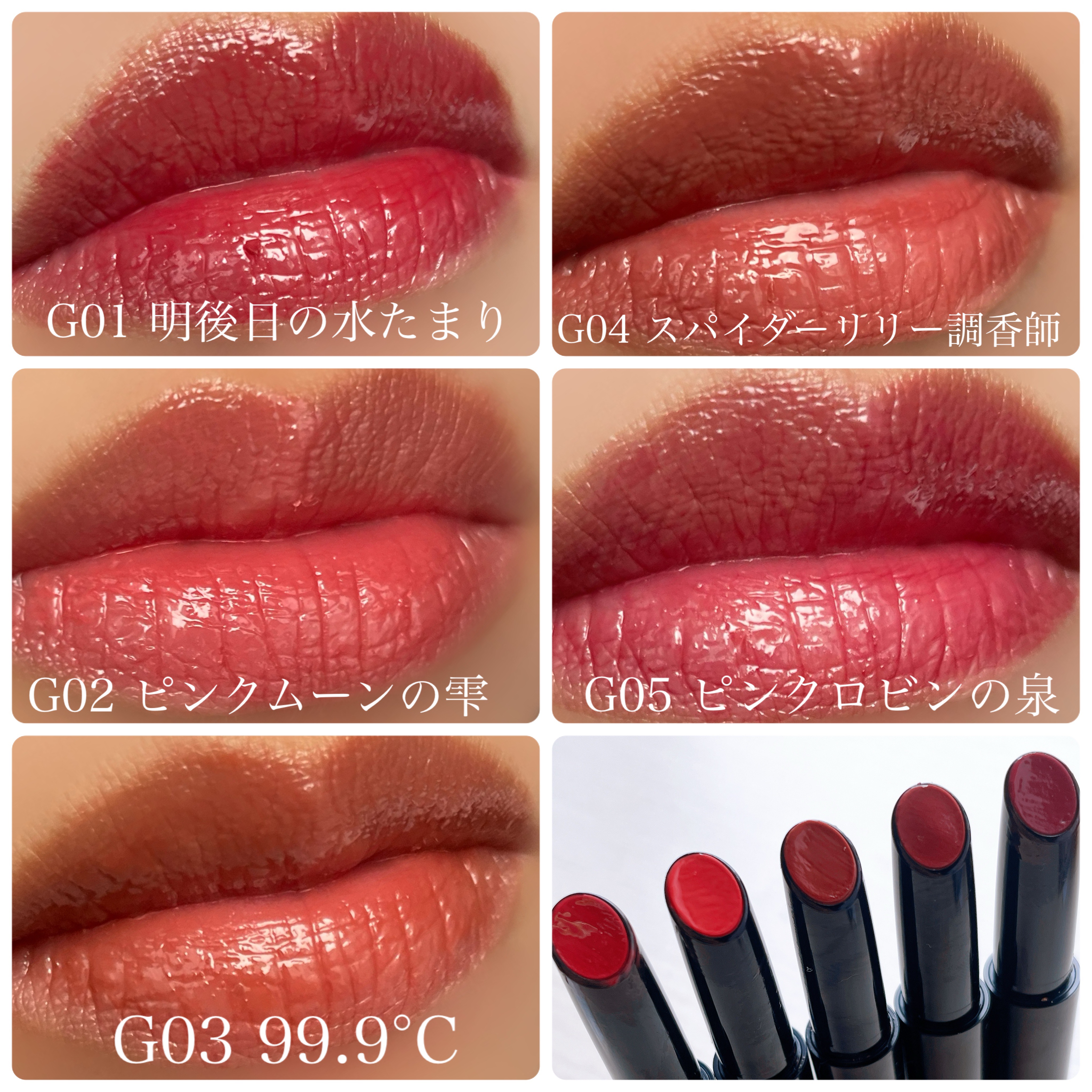 ケイト リップモンスター ツヤバース/KATE/口紅を使ったクチコミ（3枚目）