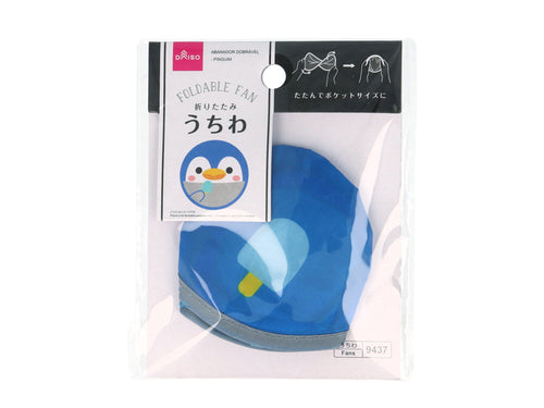 折りたたみうちわ ペンギン