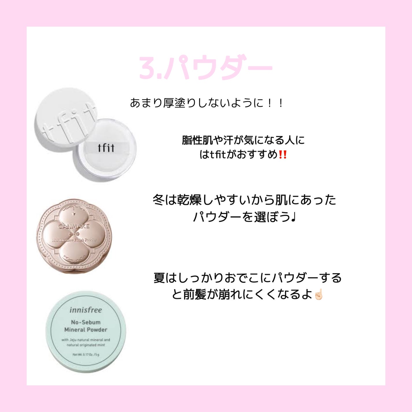 カラーミキシングコンシーラー/キャンメイク/パレットコンシーラーを使ったクチコミ(4枚目)