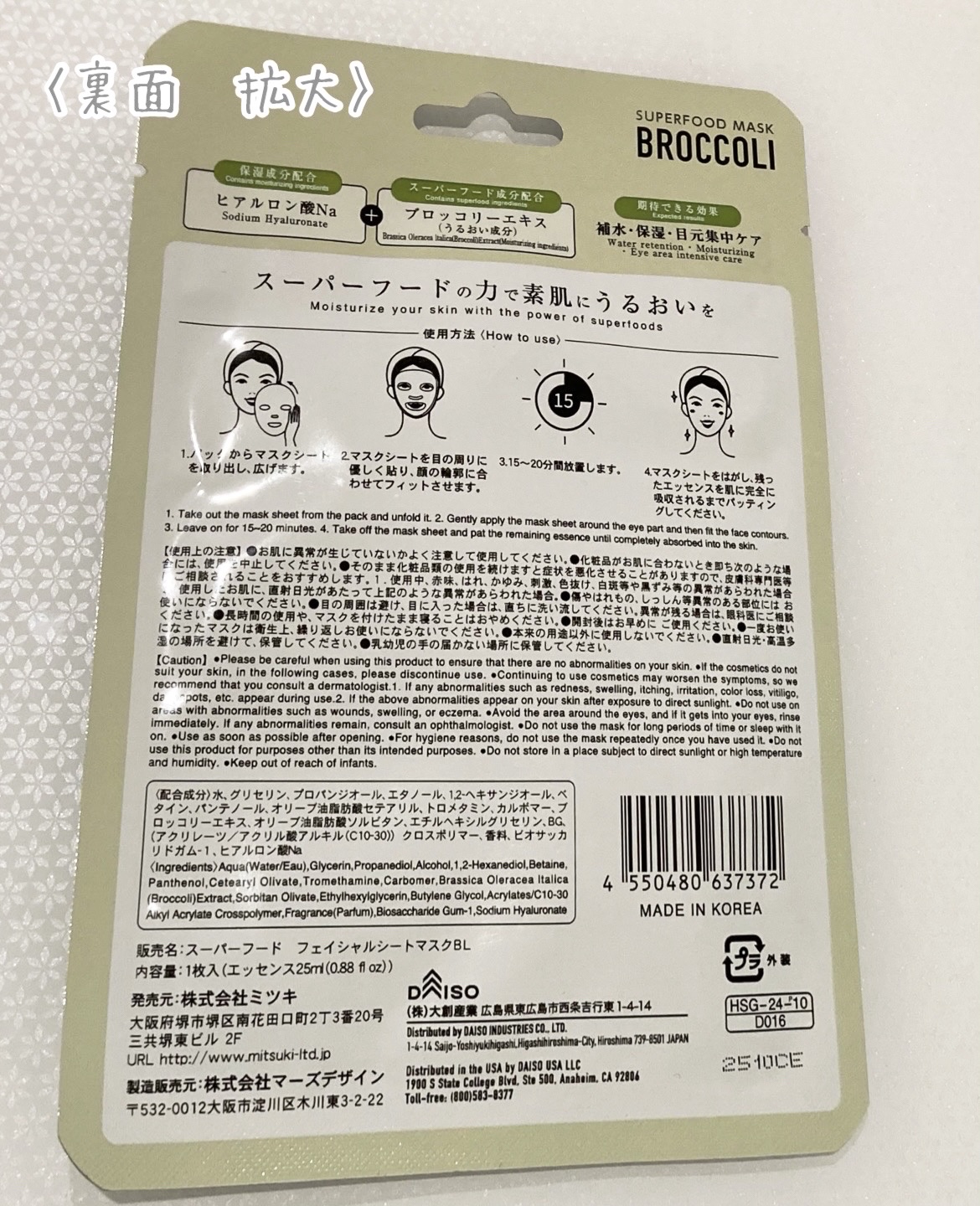 を使ったクチコミ（3枚目）