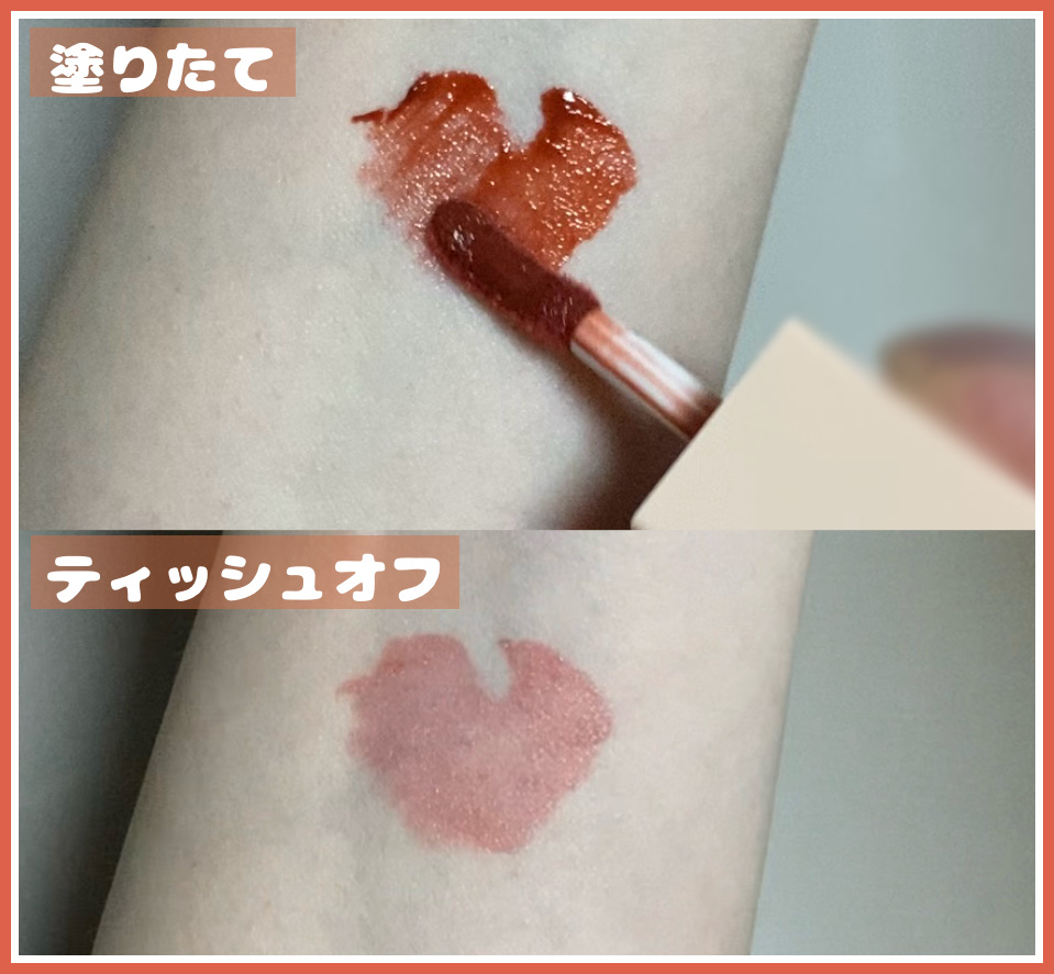 ルージュリップティント 04 ミルキーローズ/Kirei&co./口紅を使ったクチコミ（2枚目）