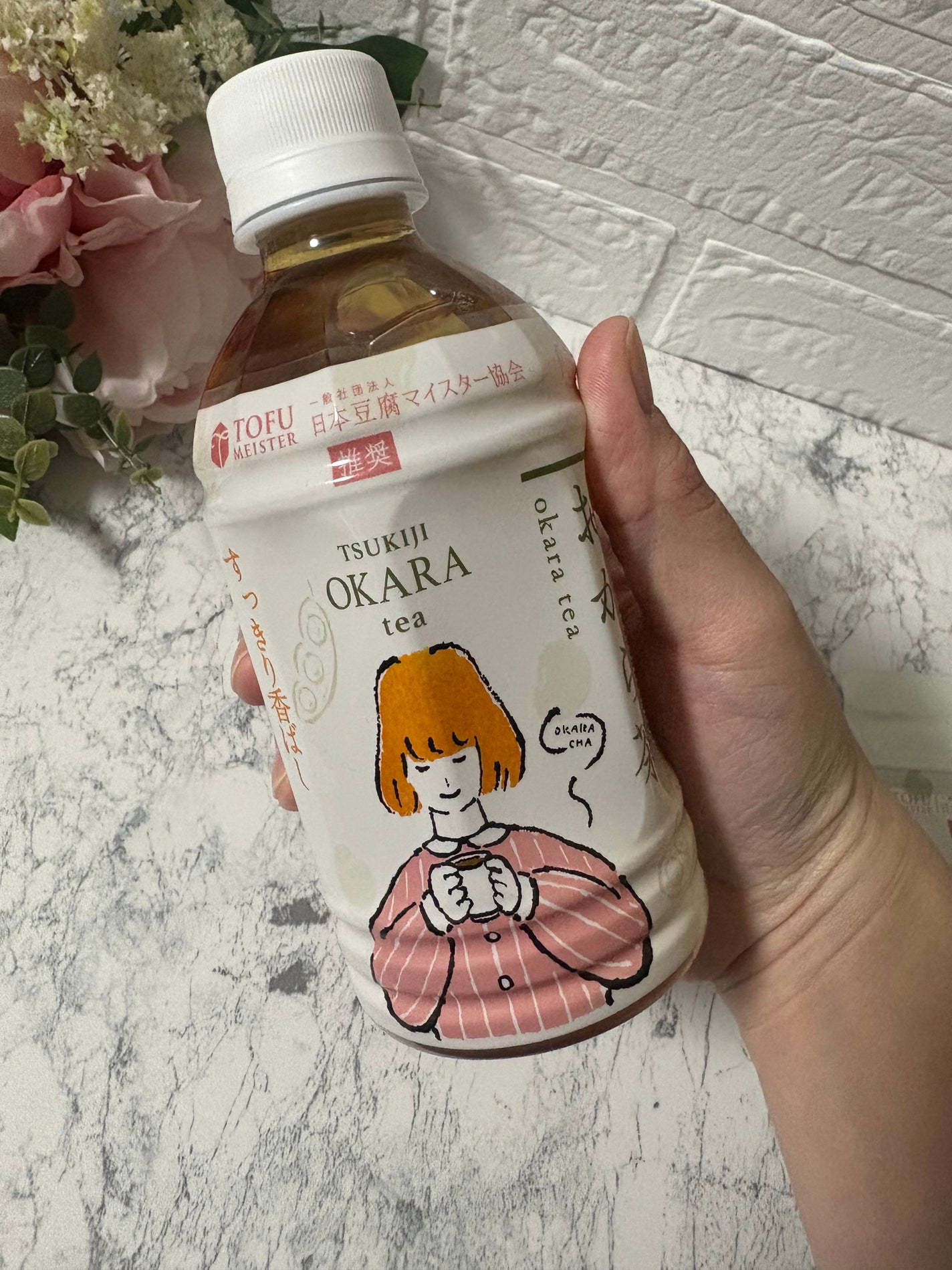 つきじ おから茶/サンギ/ドリンクを使ったクチコミ(1枚目)