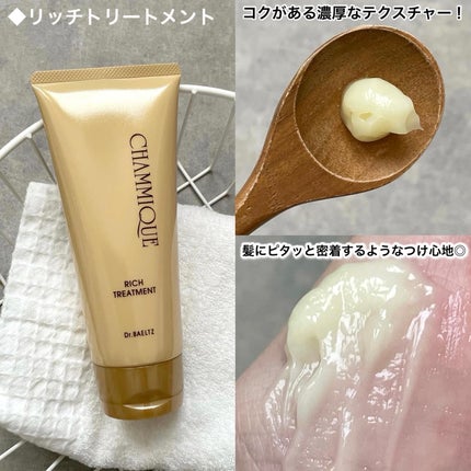シャンミーク スカルプシャンプー/ドクターベルツ/市販シャンプーを使ったクチコミ(3枚目)