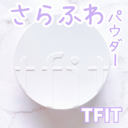 トランスルーセントセットフィニッシングパウダー/TFIT/ルースパウダーを使ったクチコミ(1枚目)