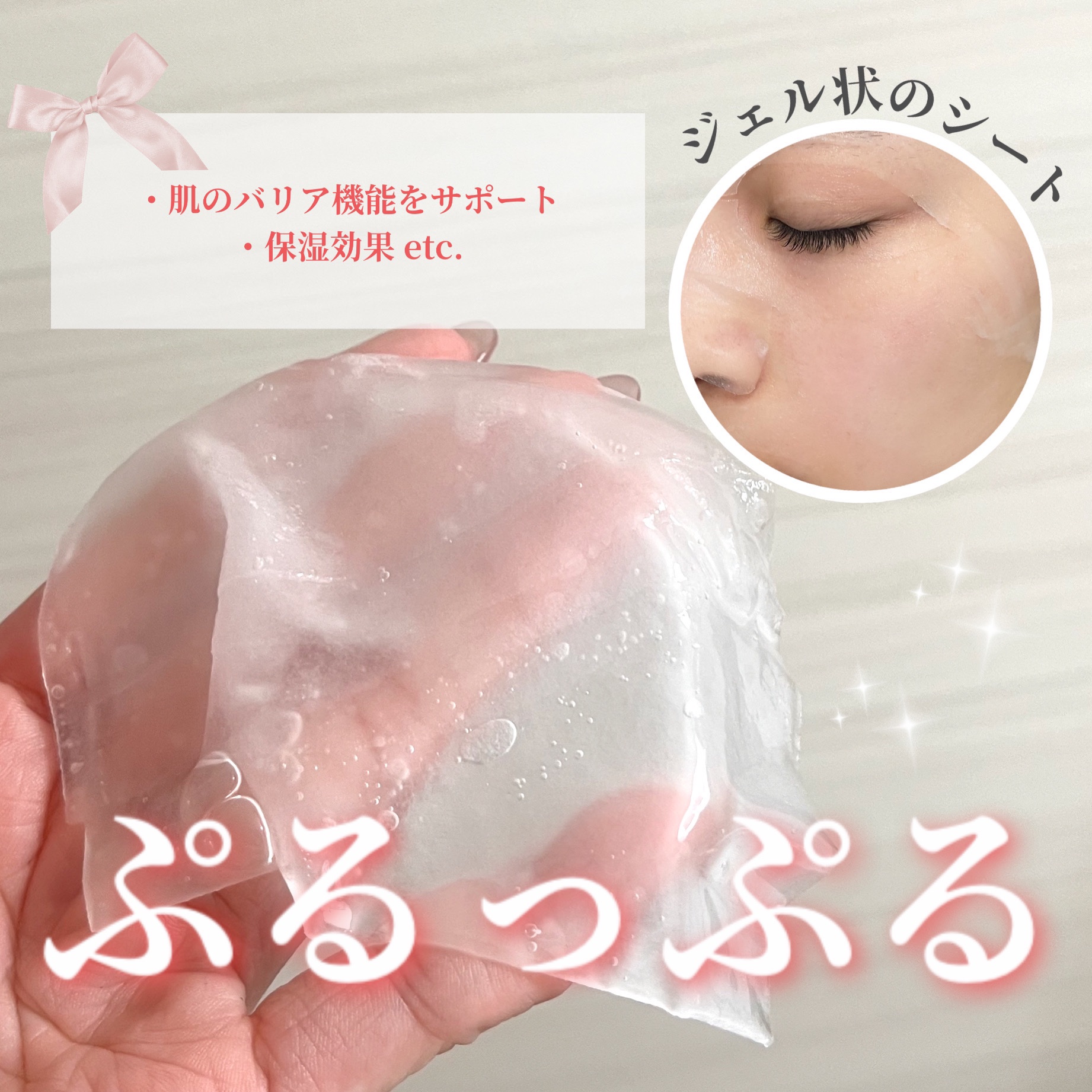 濃密ハイドロマスク/CEZANNE/シートマスク・パックを使ったクチコミ（3枚目）