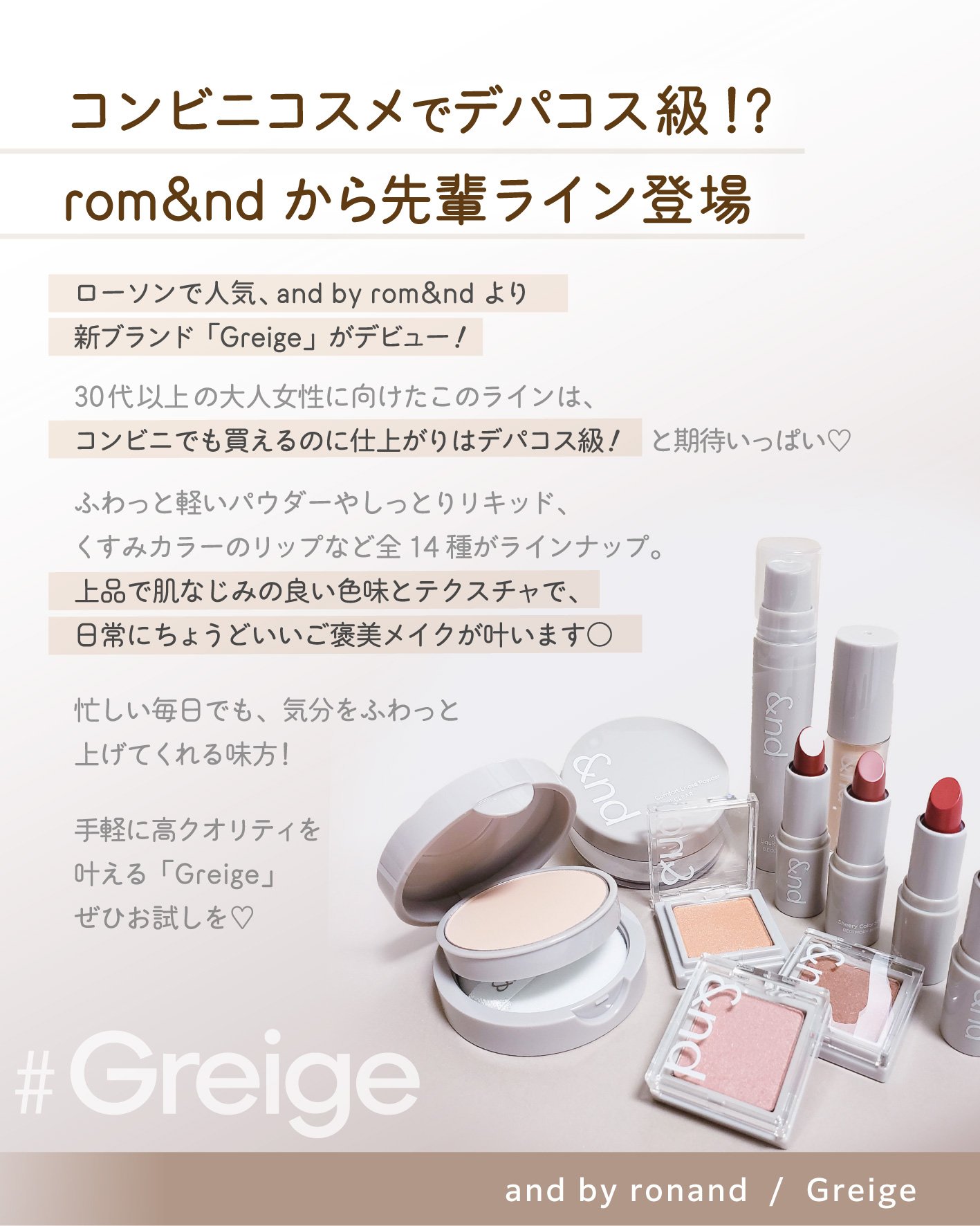 メロウスキンリキッドファンデーション/&nd by rom&nd/リキッドファンデーションを使ったクチコミ（3枚目）