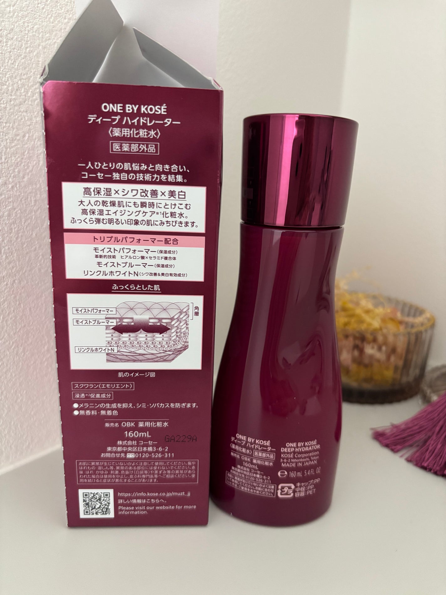 ディープ ハイドレーター/ONE BY KOSE/化粧水を使ったクチコミ(3枚目)
