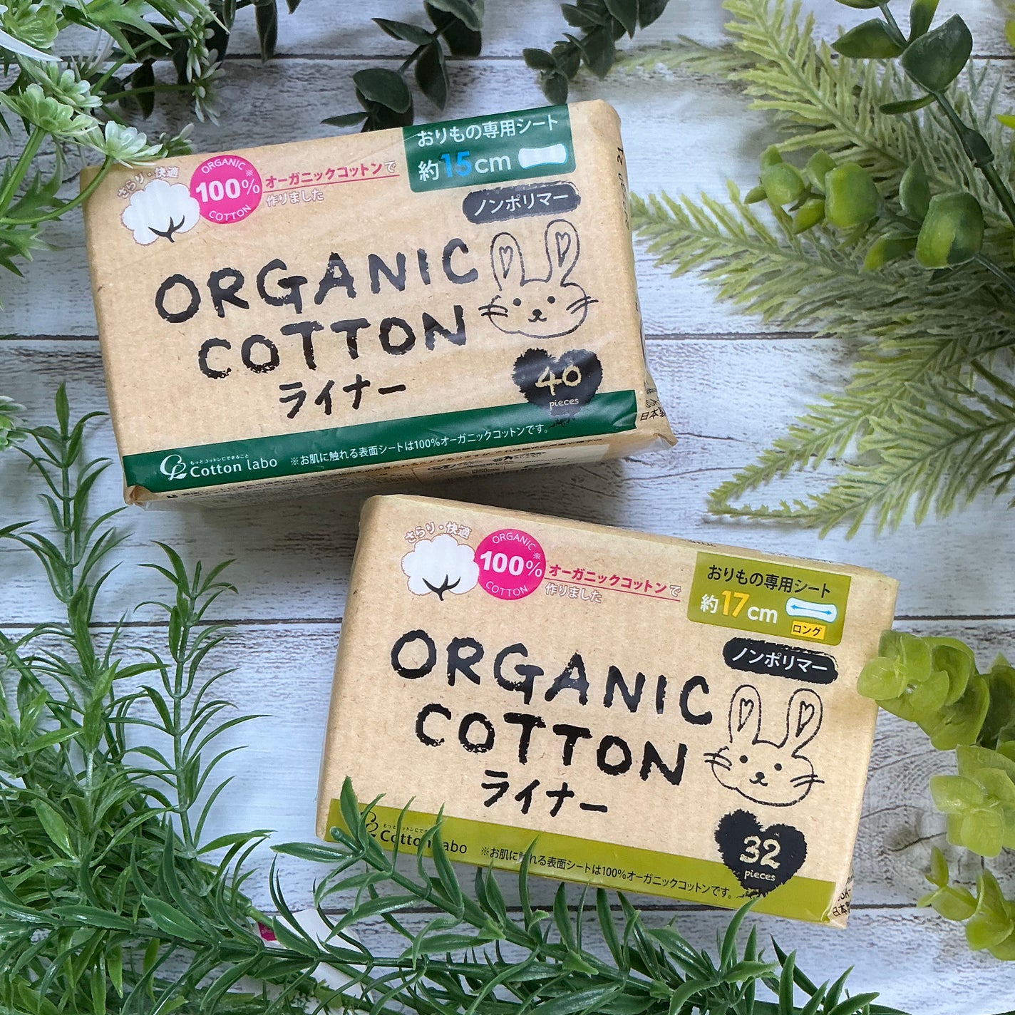 オーガニックコットンライナー/コットン・ラボ/おりものシートを使ったクチコミ(1枚目)