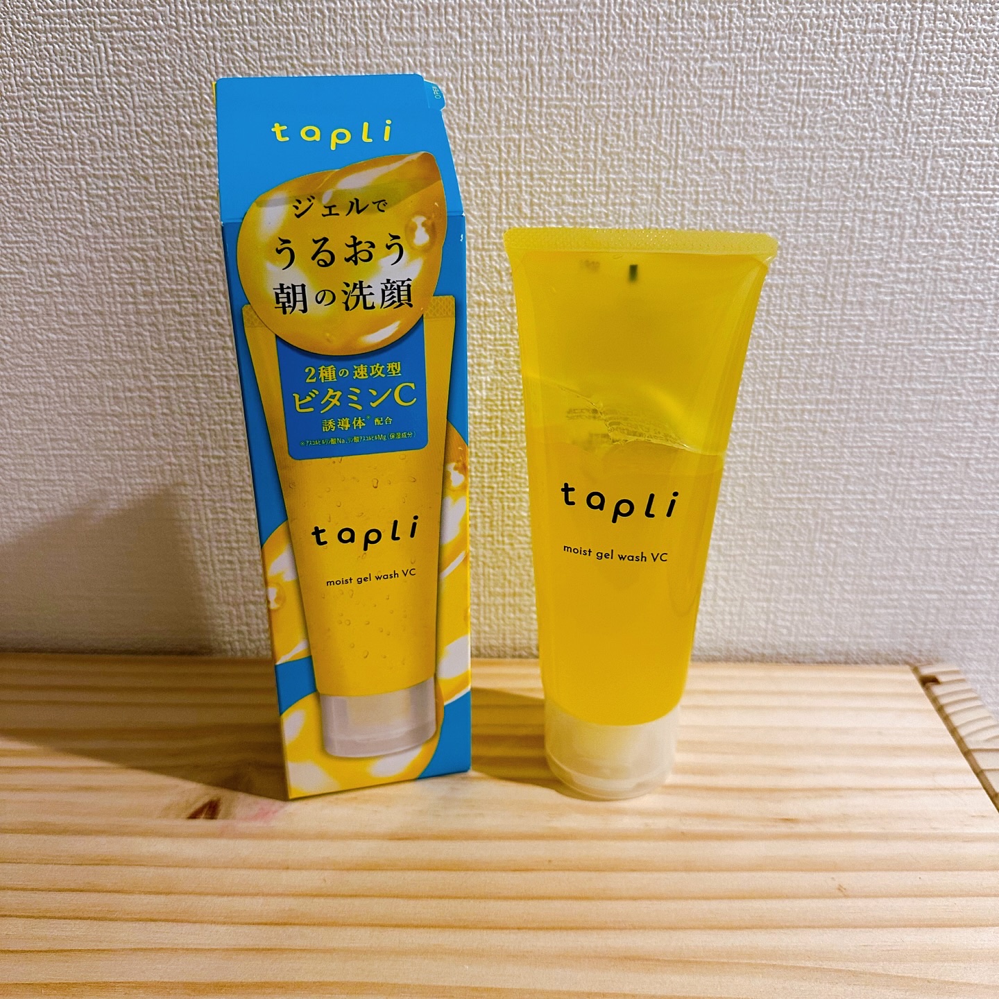 タプリ　モイストジェルウォッシュ　VC/ナリスアップ/その他洗顔料を使ったクチコミ（1枚目）