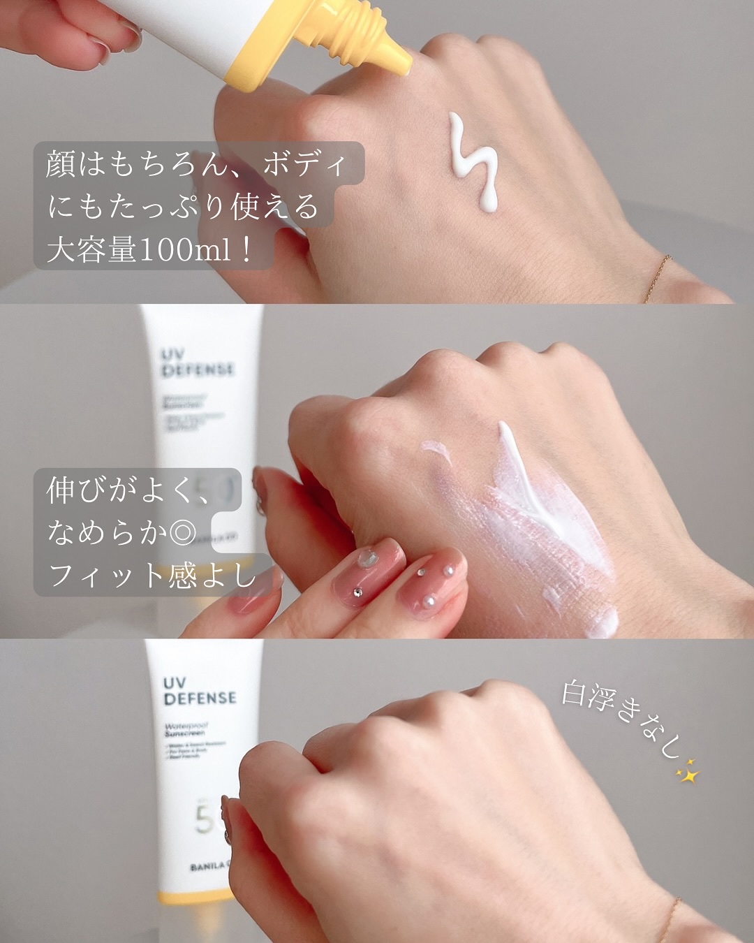 を使ったクチコミ（3枚目）