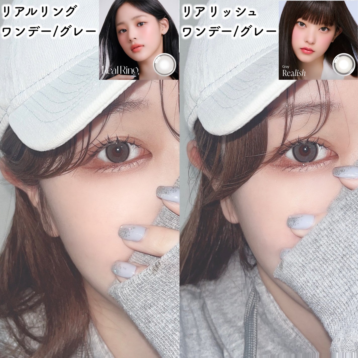 Real Ring 1day/OLENS/ワンデー(1DAY)カラコンを使ったクチコミ(5枚目)