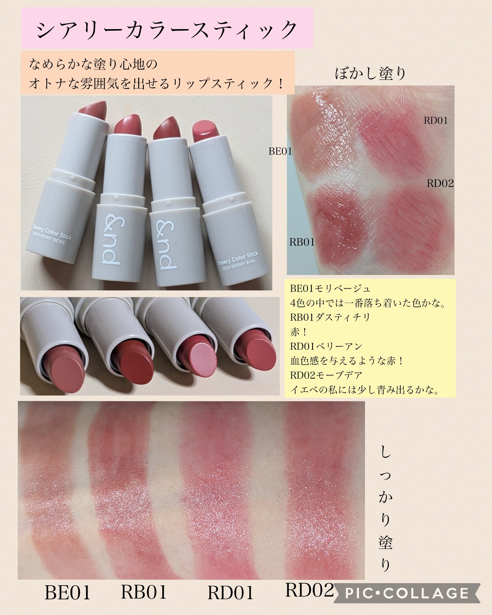 メロウタッチシングルアイシャドウ/&nd by rom&nd/単色アイシャドウを使ったクチコミ（3枚目）