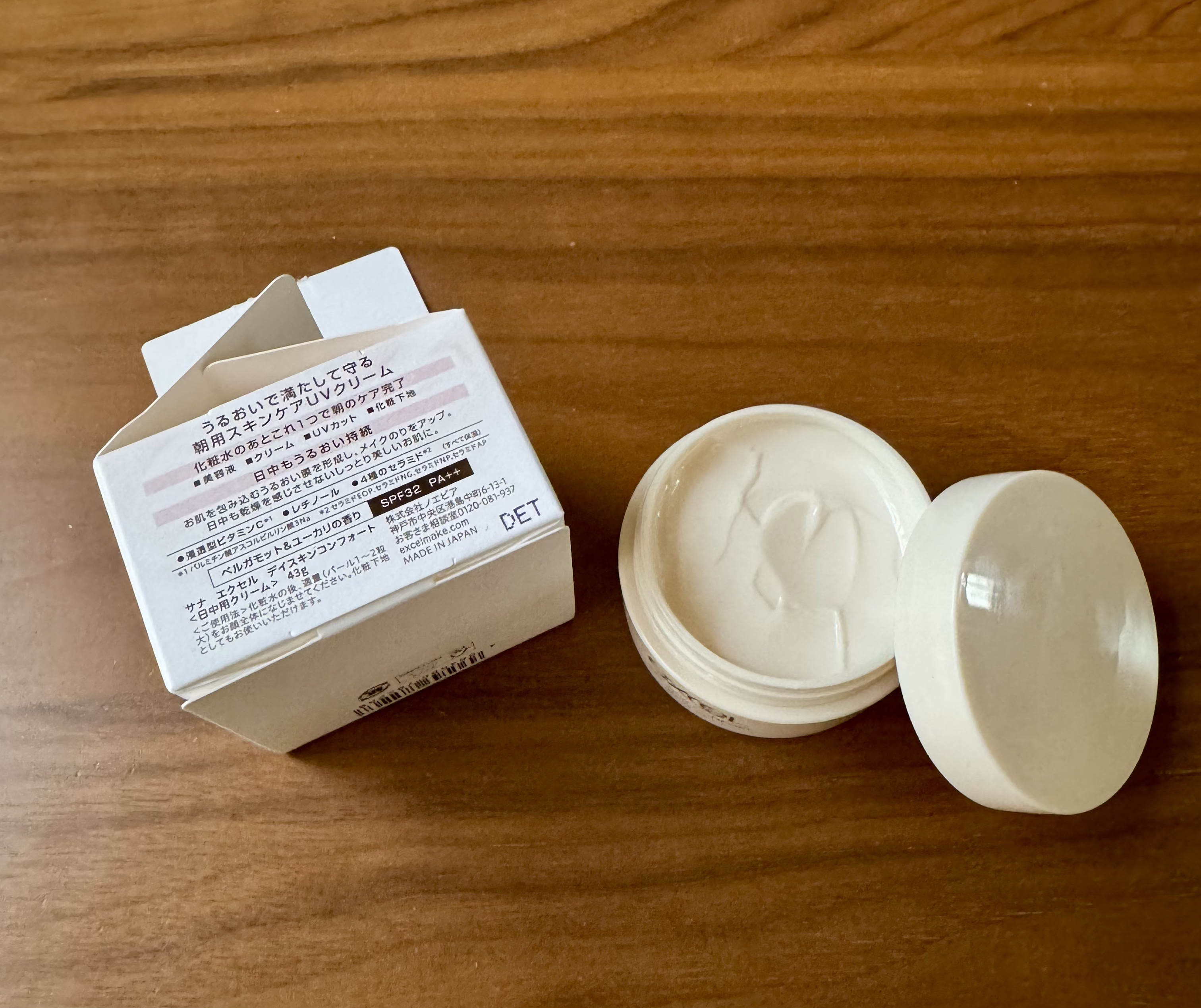 デイスキンコンフォート/excel/フェイスクリームを使ったクチコミ（2枚目）