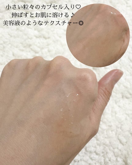 PDRN ビタグル カプセル 化粧水/Klairs/化粧水を使ったクチコミ(3枚目)