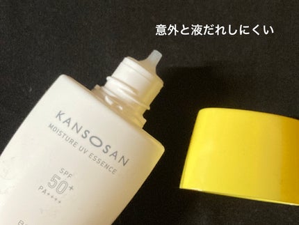 乾燥さん 保湿力UVエッセンス /乾燥さん/日焼け止め・UVケアを使ったクチコミ(2枚目)