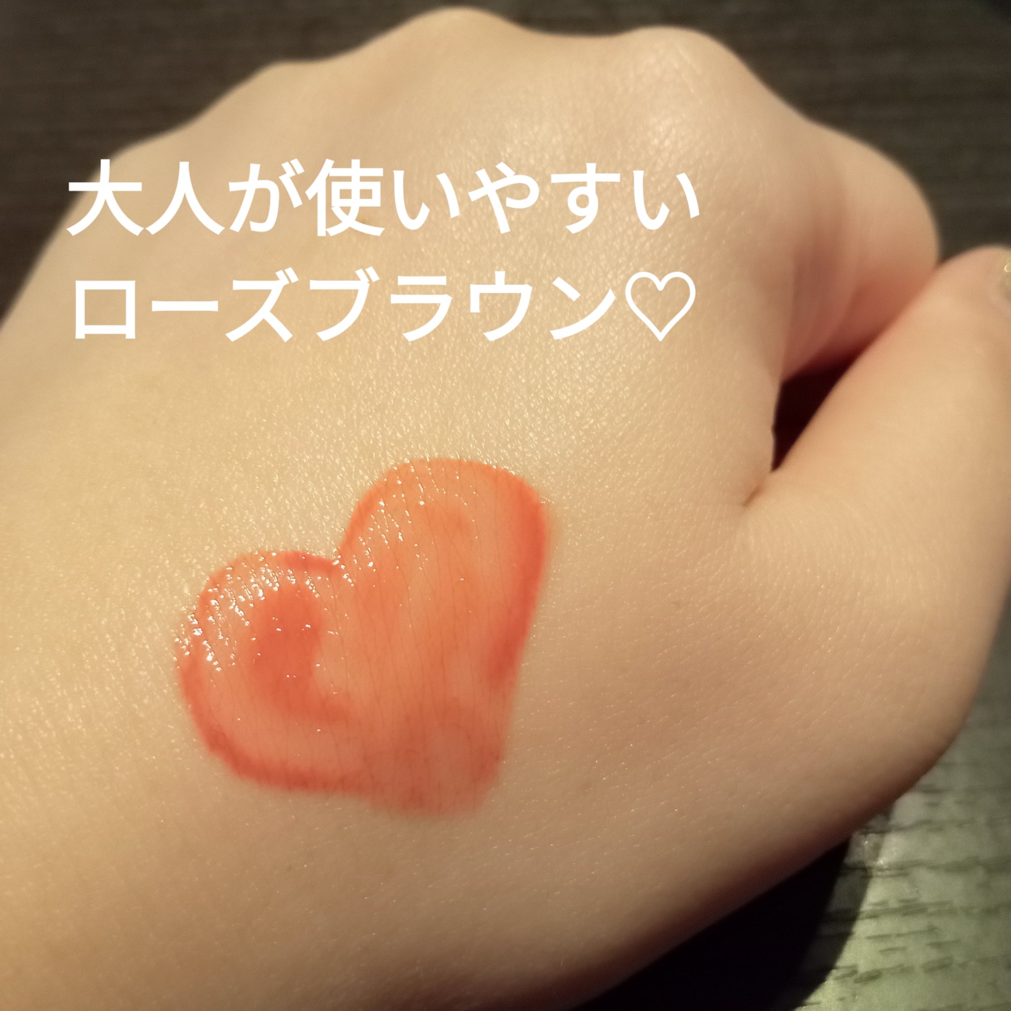 ケアリップチュアル/nuse/口紅を使ったクチコミ（2枚目）