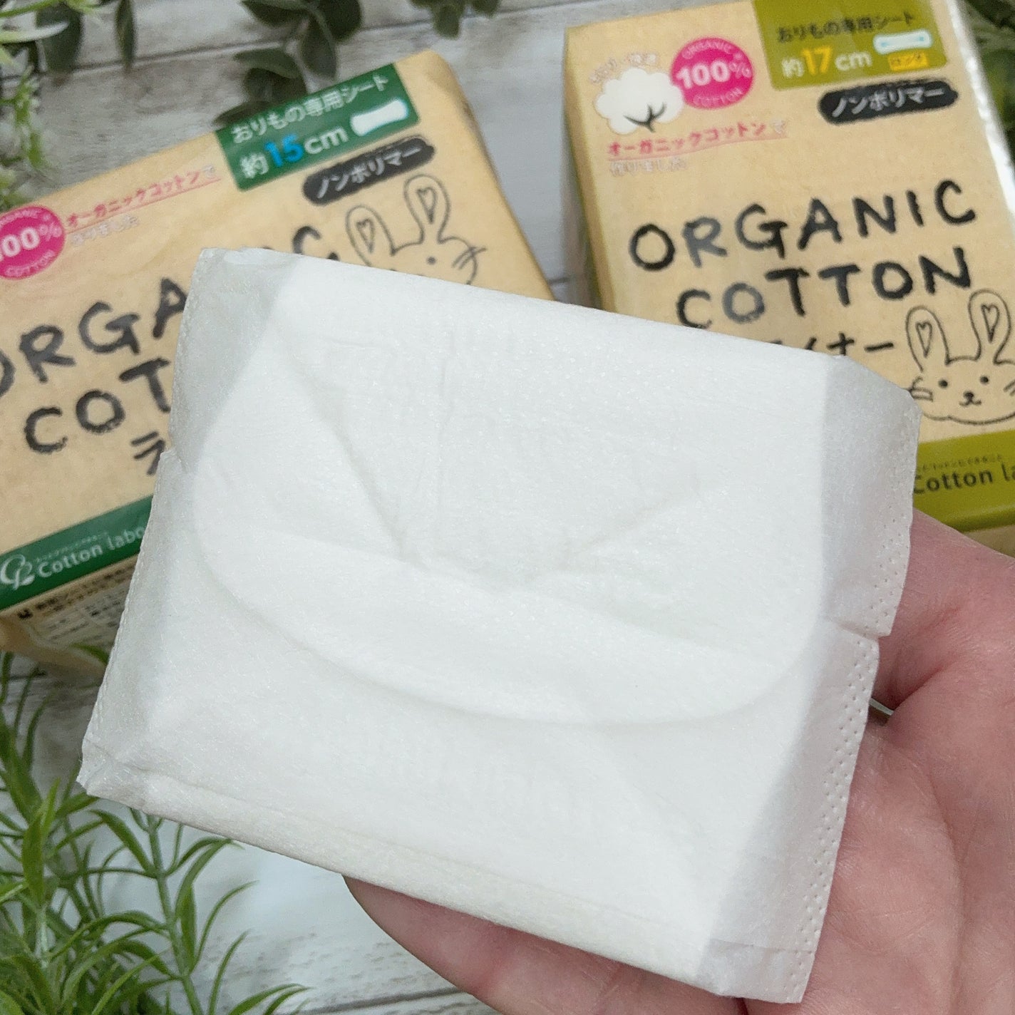 オーガニックコットンライナー/コットン・ラボ/おりものシートを使ったクチコミ(3枚目)