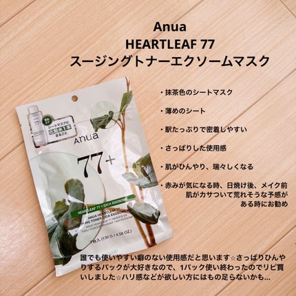 N10+Z1フェイスセラム /The Ordinary/美容液を使ったクチコミ(5枚目)