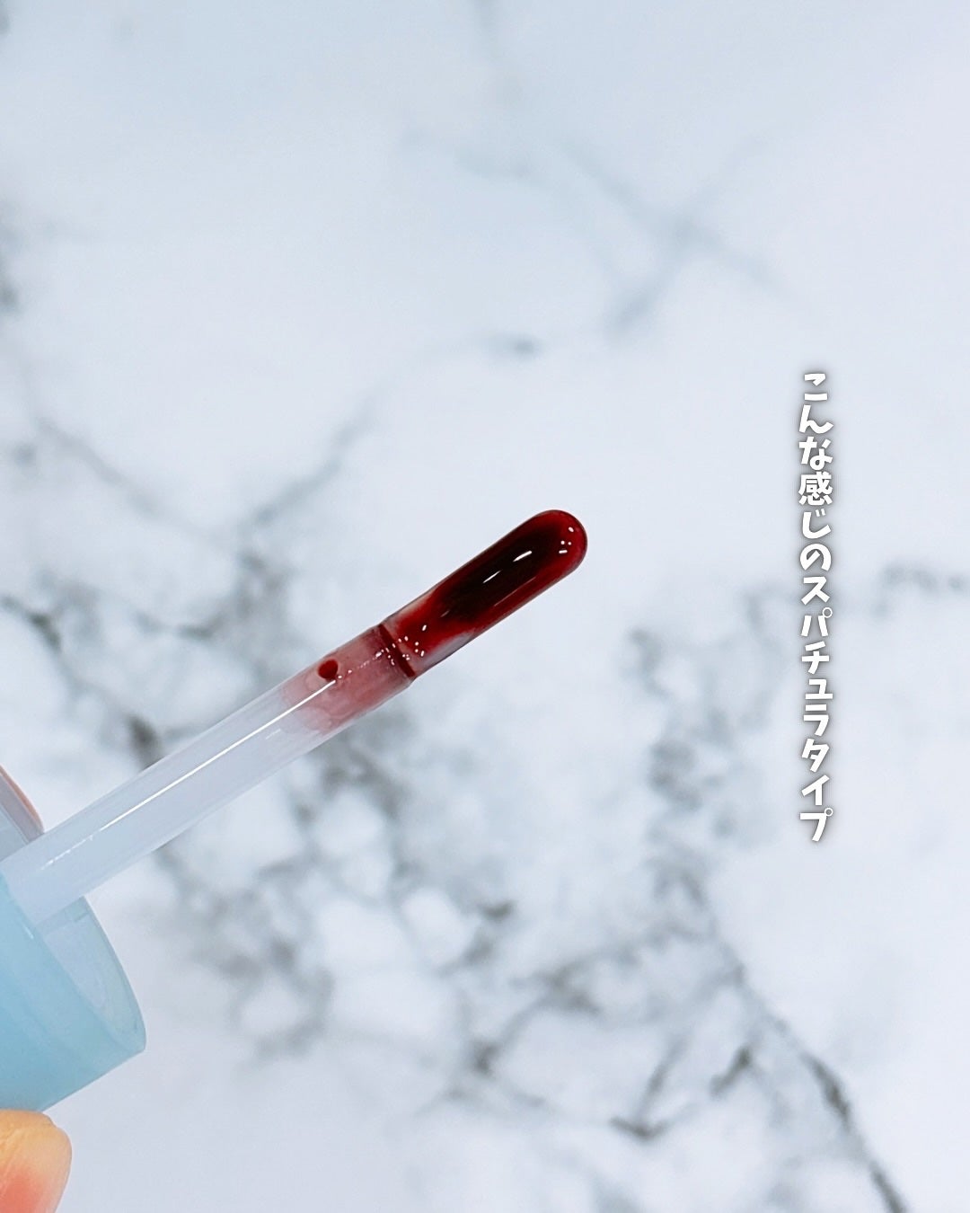 ジューシーベリープランピングリップオイル/TOCOBO/リップグロスを使ったクチコミ(3枚目)