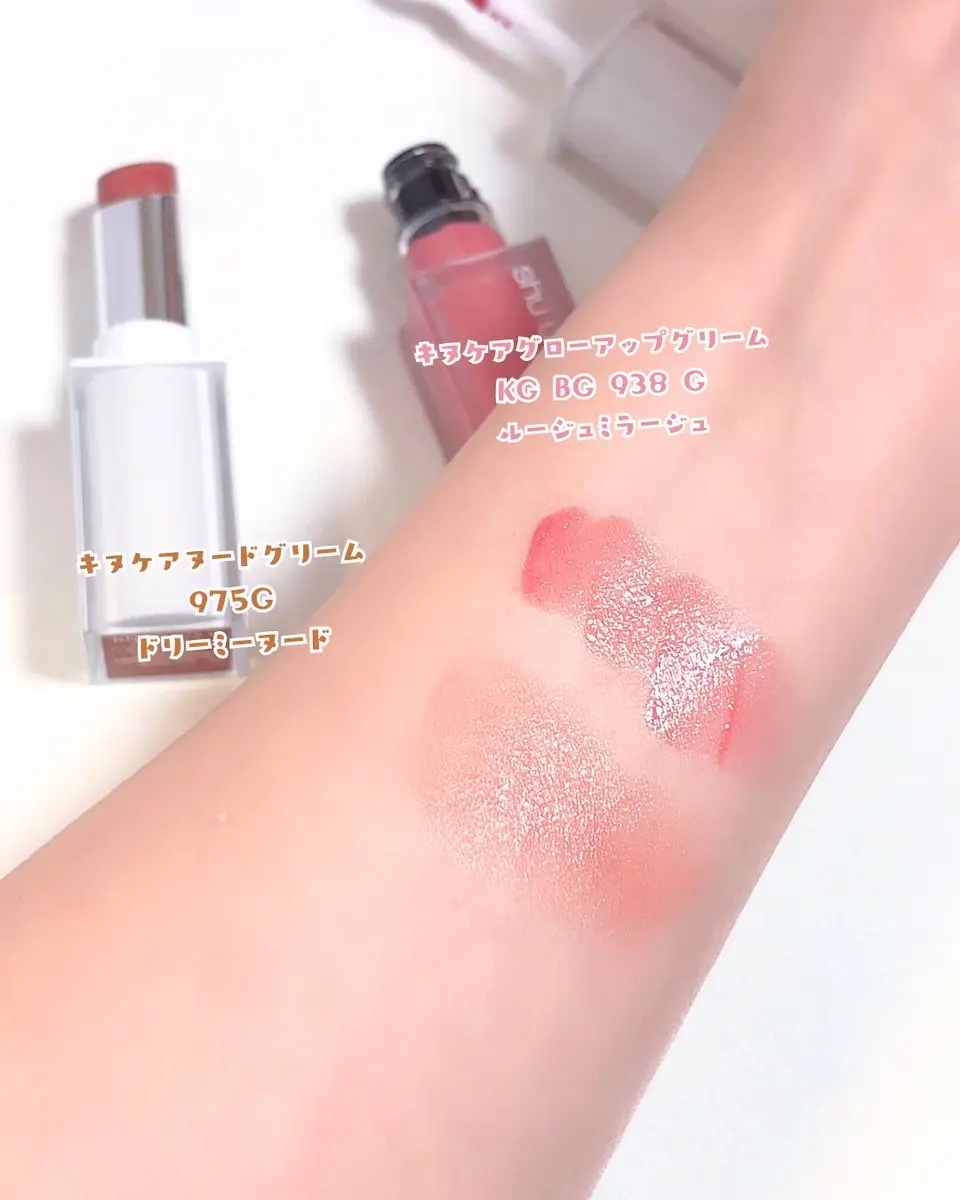 キヌケアグローアップ グリーム/shu uemura/口紅を使ったクチコミ（3枚目）