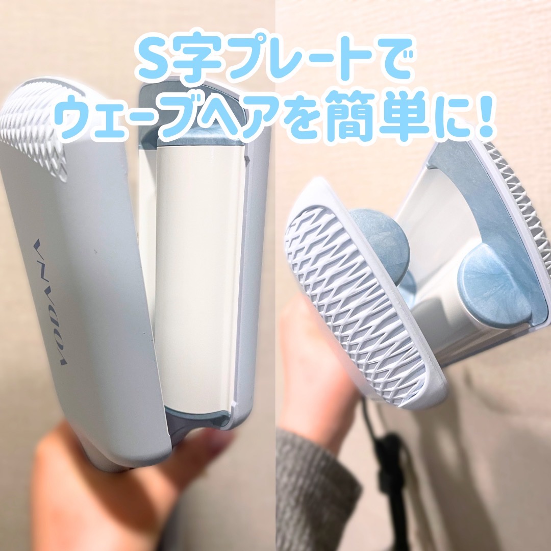 トリプルフローウェーブアイロン 32mm/40mm/VODANA (ボダナ)/カールアイロンを使ったクチコミ（2枚目）