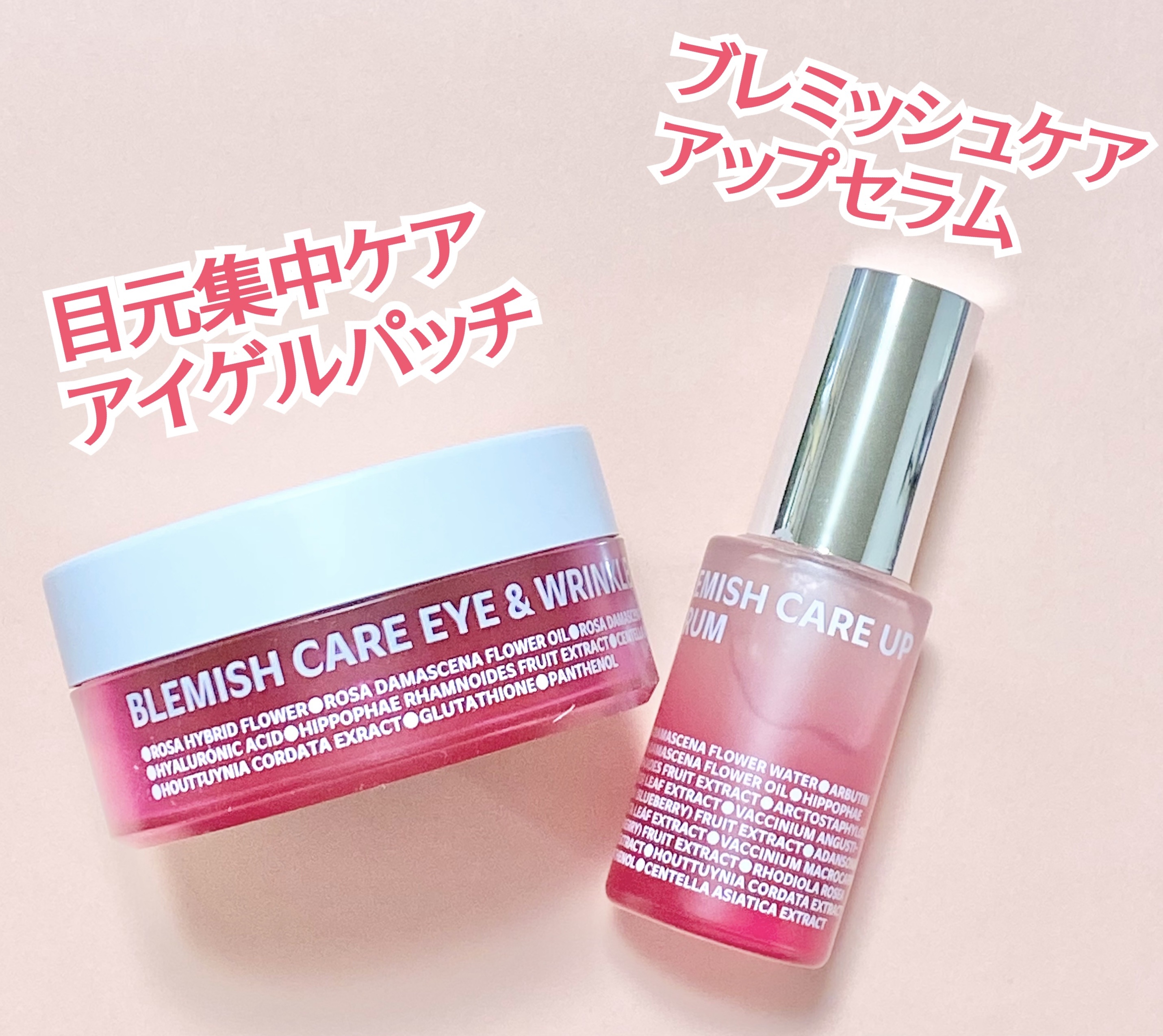 アイソイ 目元集中ケア アイゲルパッチ /ISOI/アイケア・アイクリームを使ったクチコミ（2枚目）