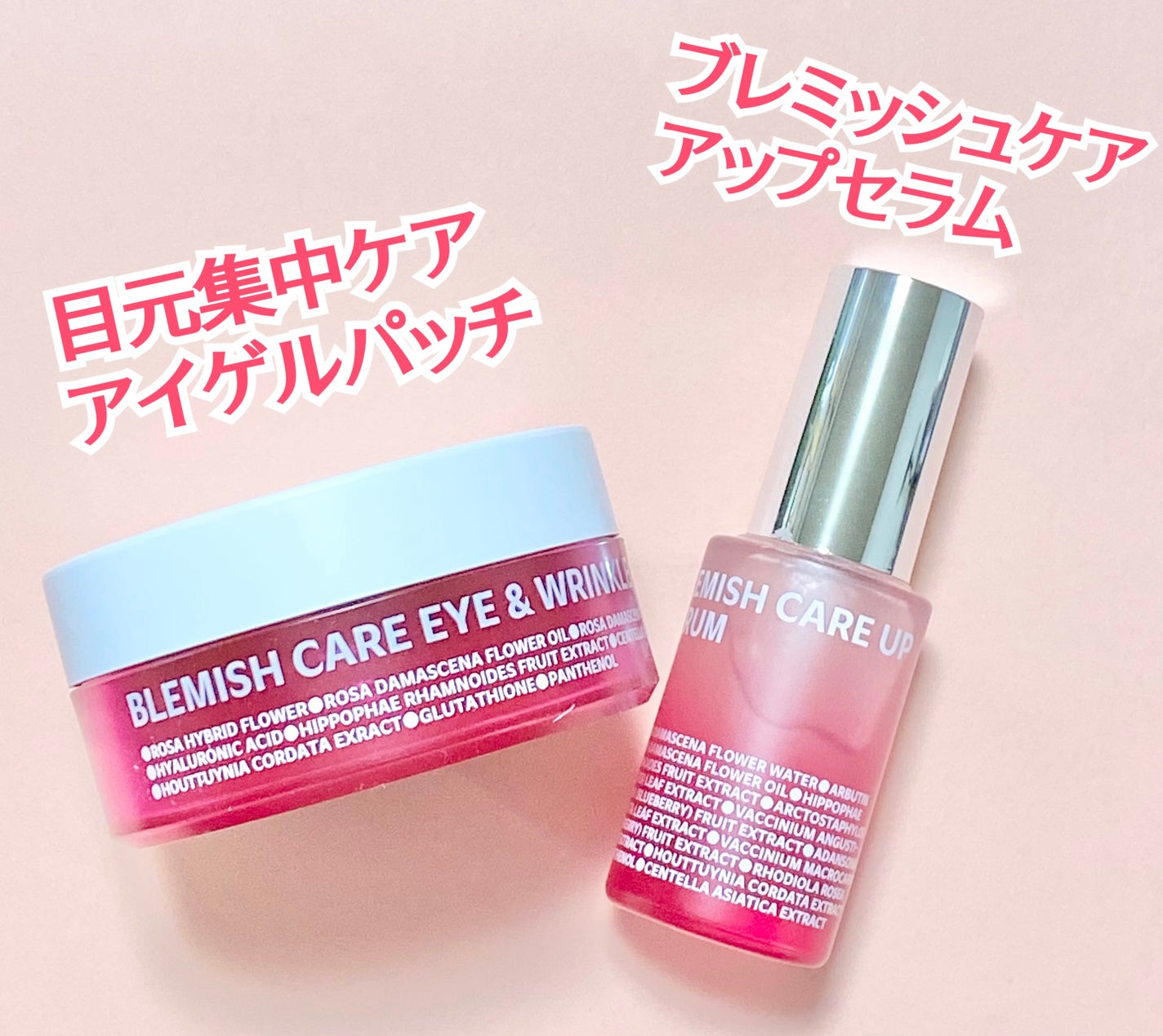 ブレミッシュケアアップ セラム/ISOI/美容液を使ったクチコミ(2枚目)