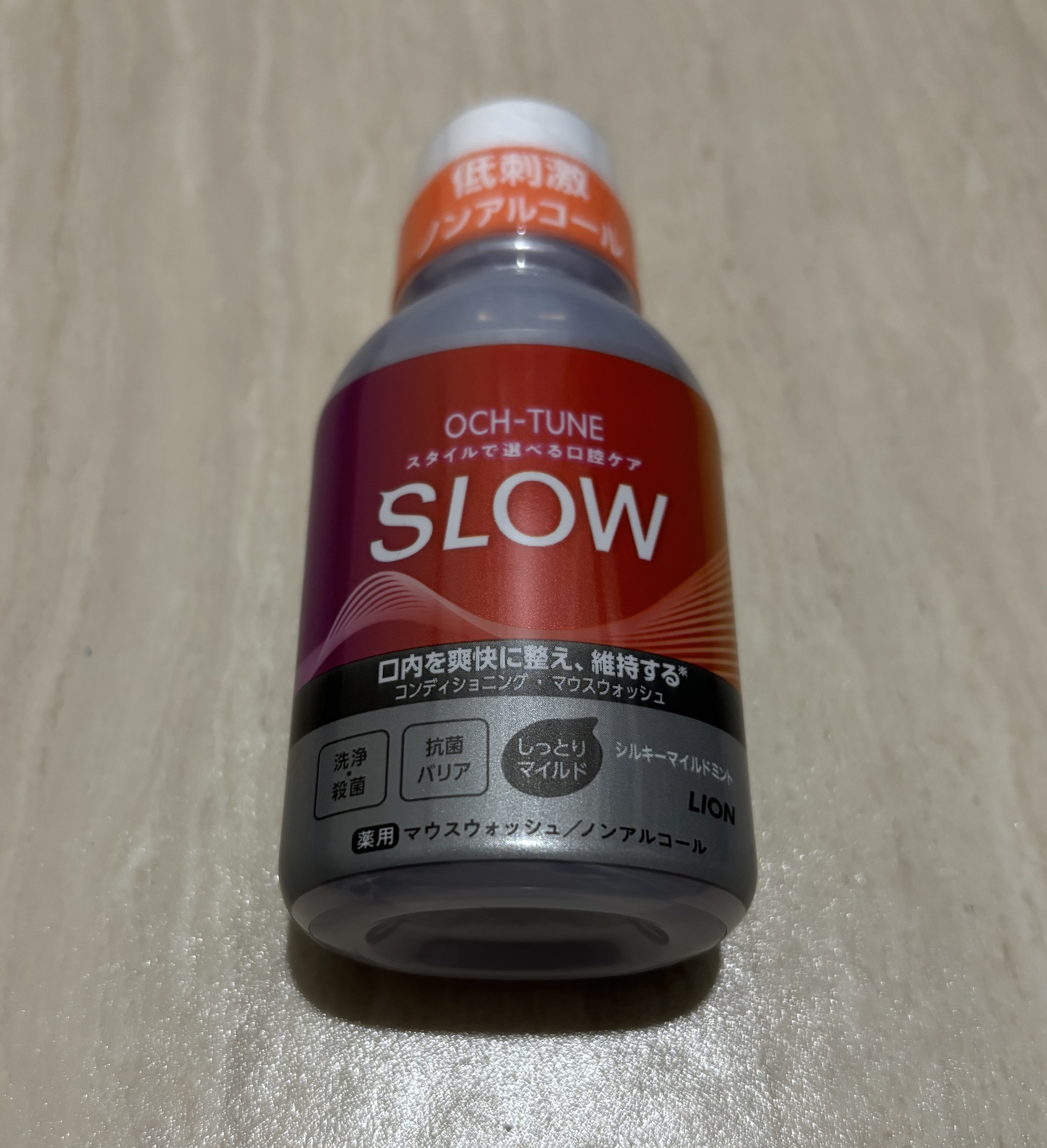 OCH-TUNE SLOW マウスウォッシュ/ライオン/マウスウォッシュ・スプレーを使ったクチコミ（1枚目）