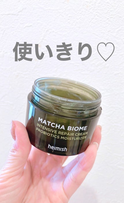 抹茶バイオームインテンシブリペアクリーム/heimish/フェイスクリームを使ったクチコミ(1枚目)