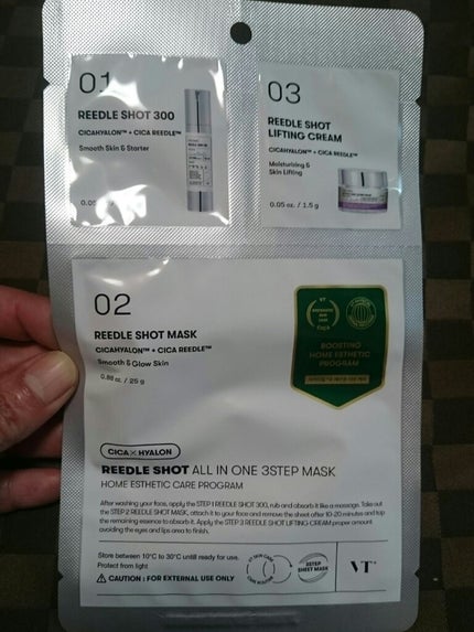 リードルショットオールインワン3ステップマスク/VT/シートマスク・パックを使ったクチコミ(1枚目)