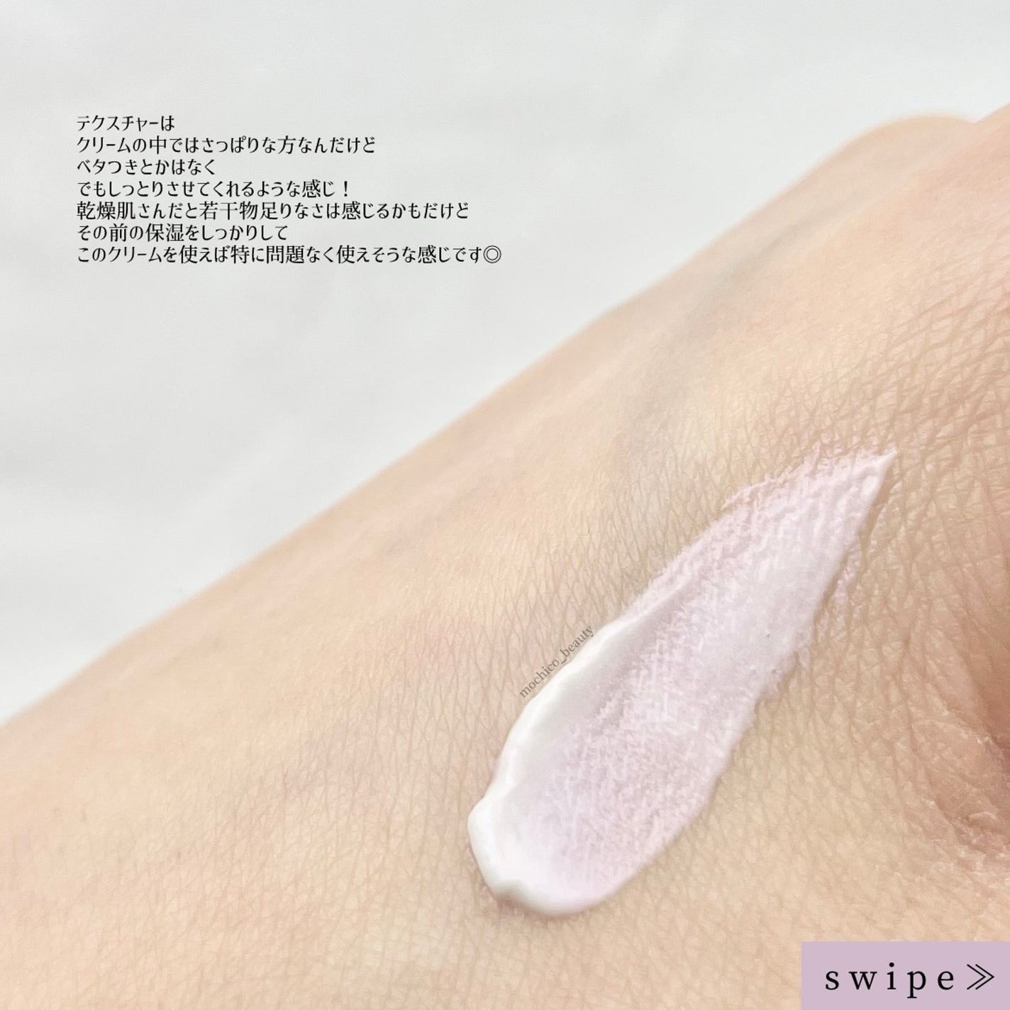 ストロボクリーム/M・A・C/化粧下地を使ったクチコミ(7枚目)