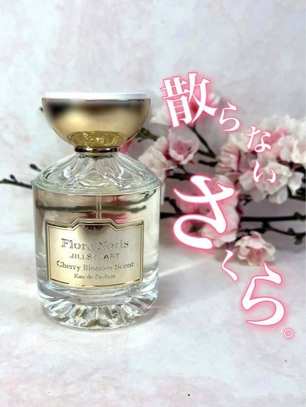 チェリーブロッサム オードパルファン/Flora Notis JILL STUART/香水(レディース)を使ったクチコミ(1枚目)