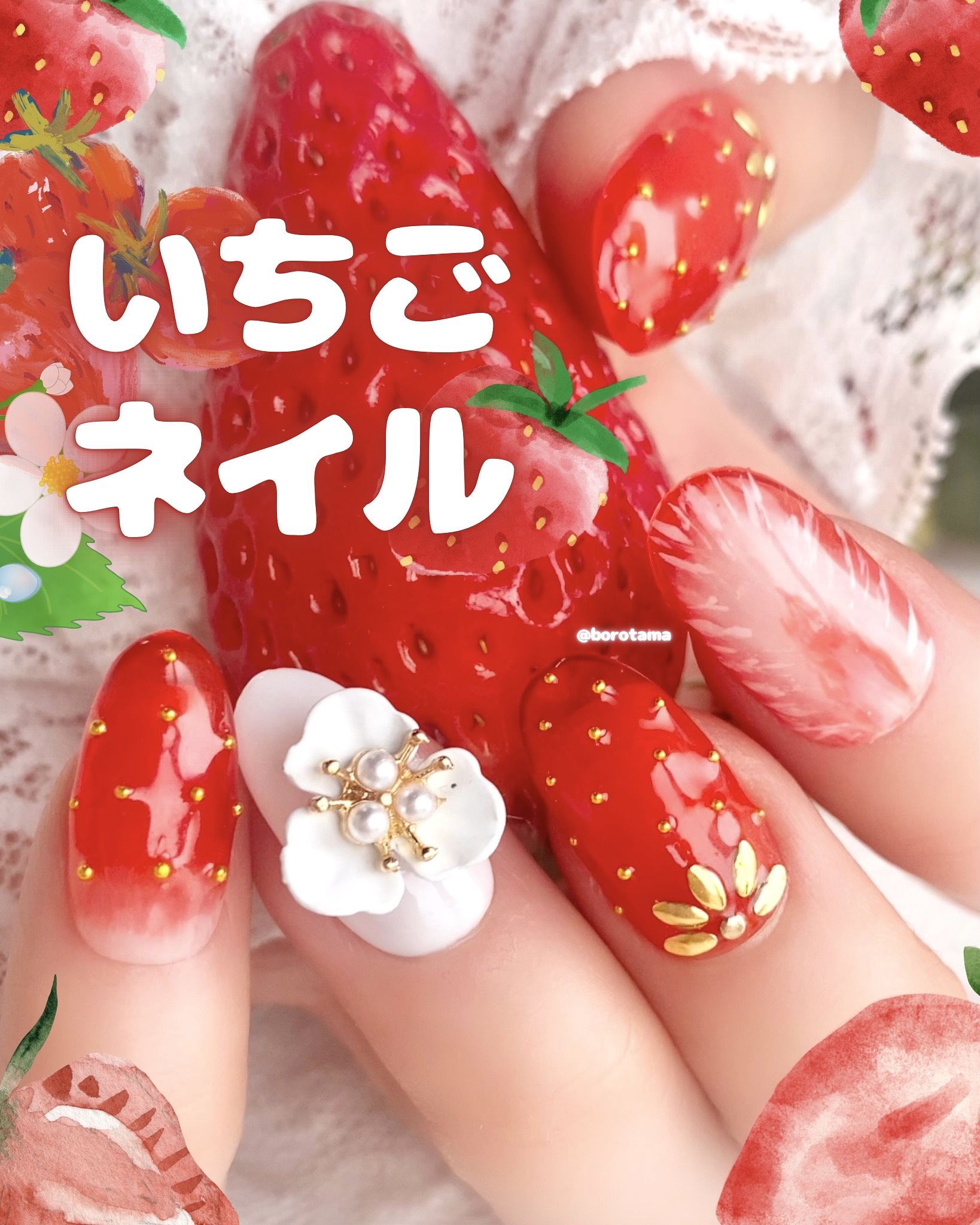 フルーツネイルのネイルデザイン